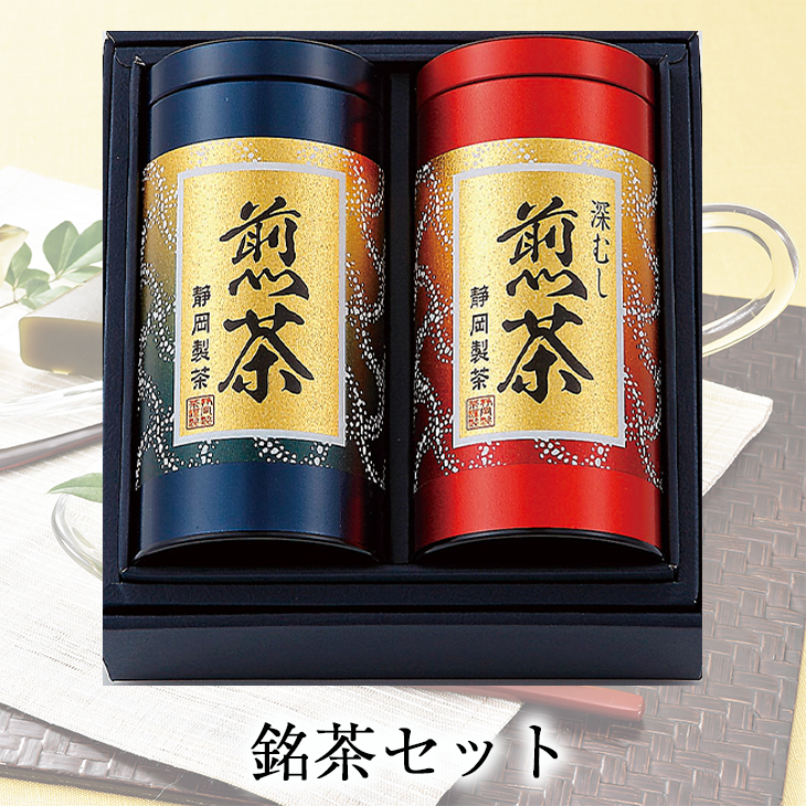 【単品購入可能】 静岡製茶  銘茶セットNF-30  ギフト［■倉出し■］