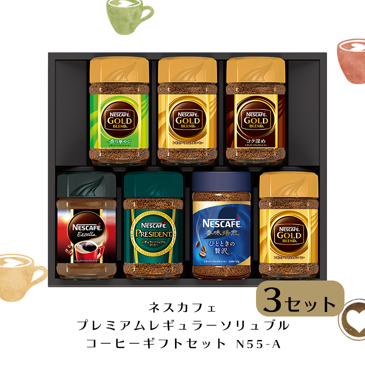 ネスカフェ プレジデント レギュラーソリュブルコーヒー 6個セット