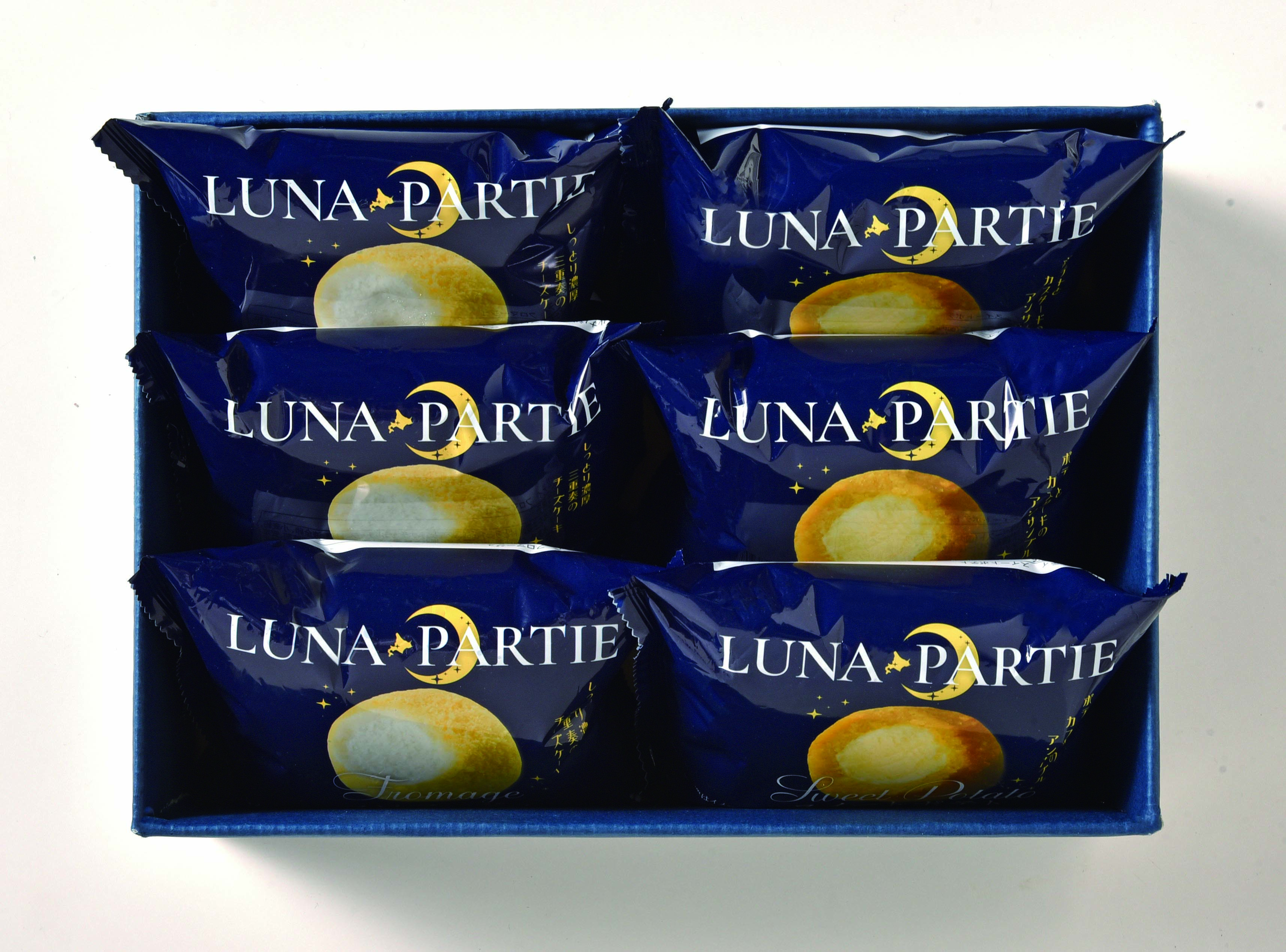 【セット購入は送料割引あり】 ルナパルティ2種6個セット