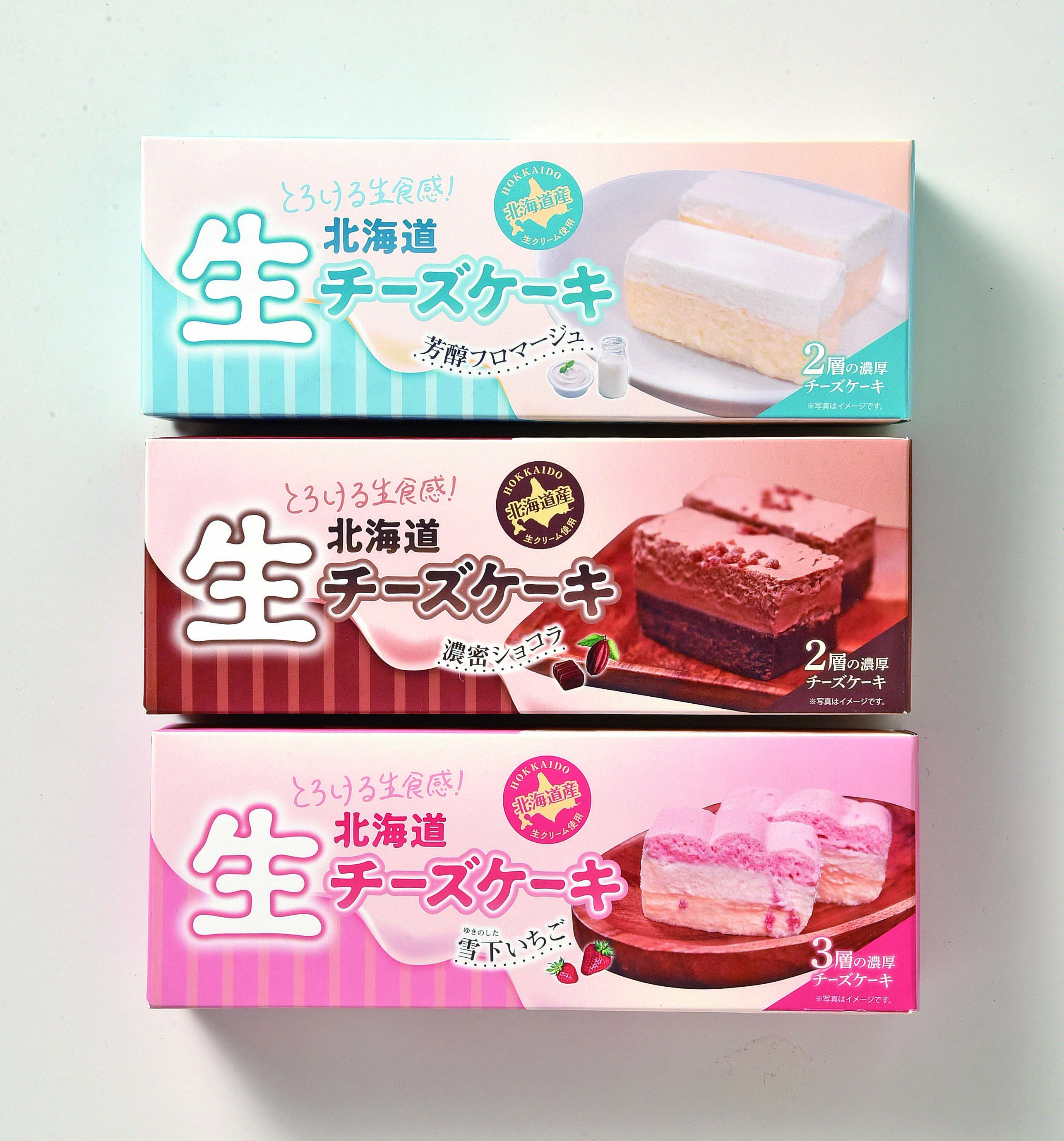 北海道生チーズケーキ３種セット