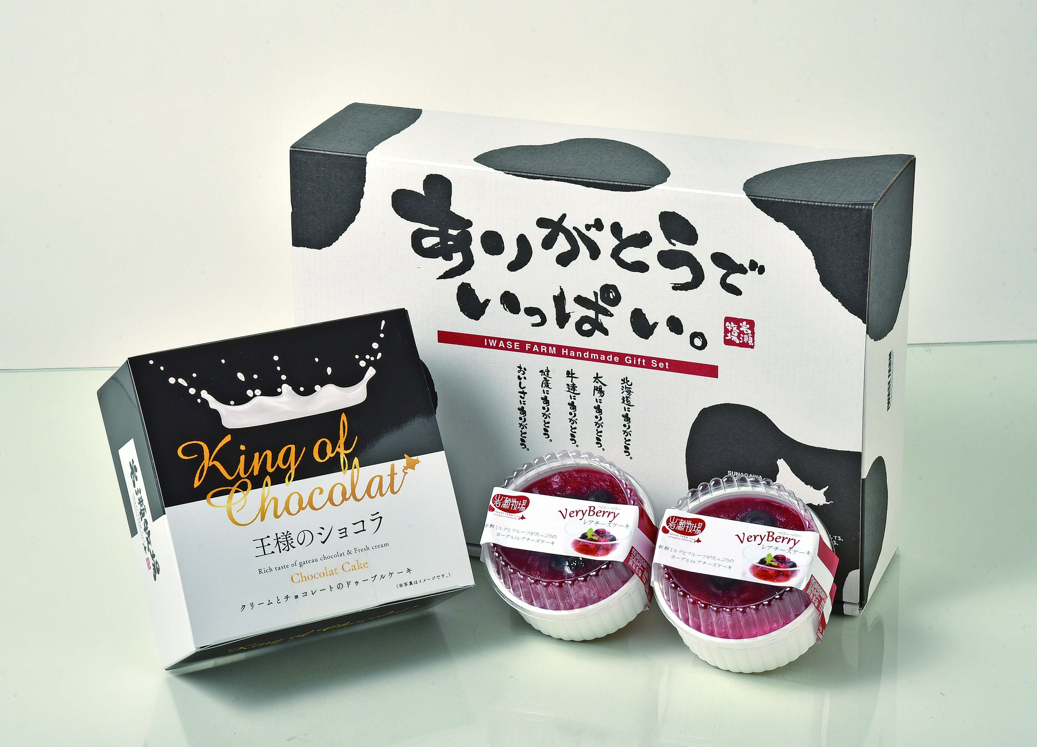 王様のショコラ＆ベリーレアチーズセット