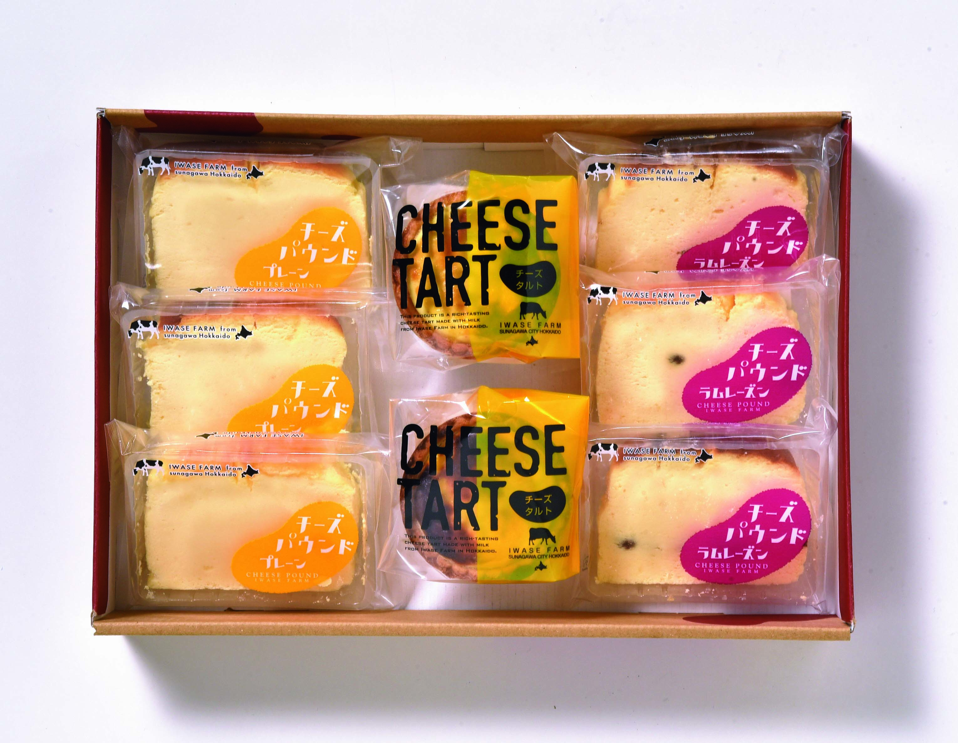 食べ切りチーズスイーツ8個セット
