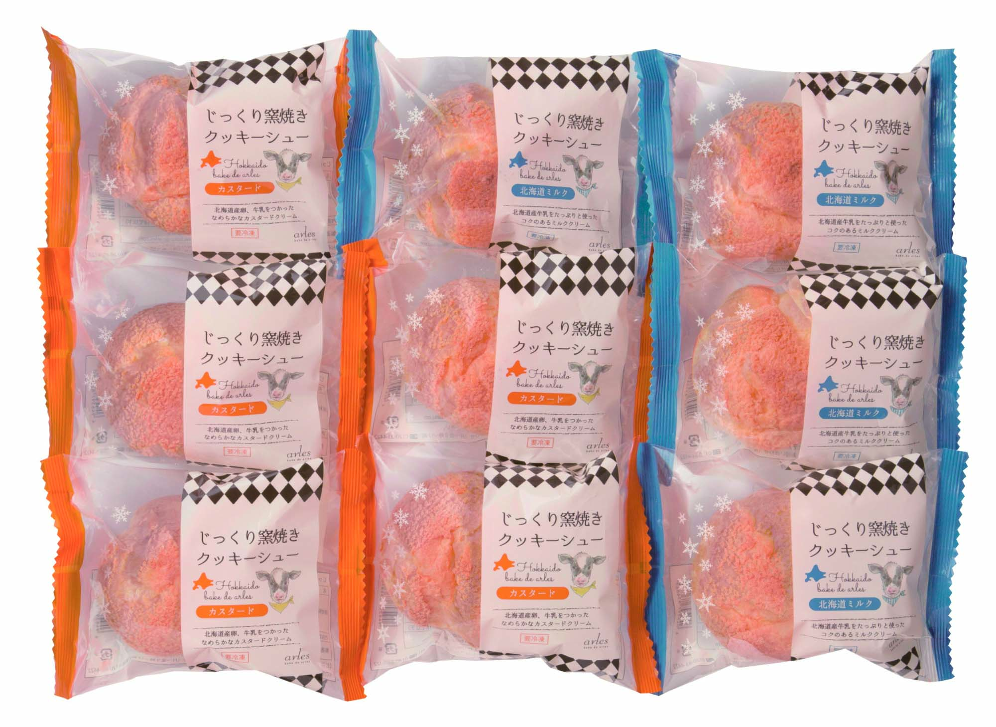 クッキーシューギフト