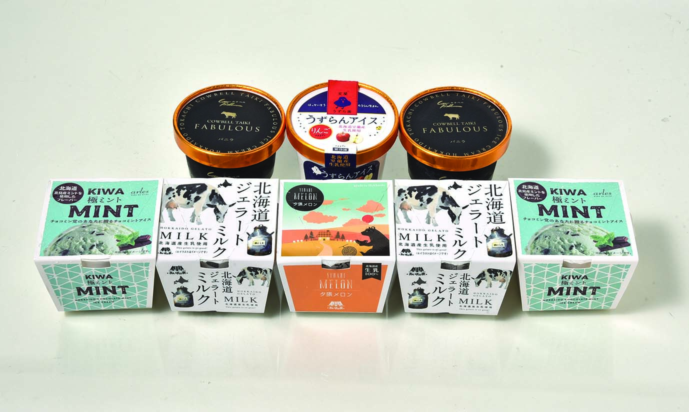 北海道ご当地アイスギフト8個セットR