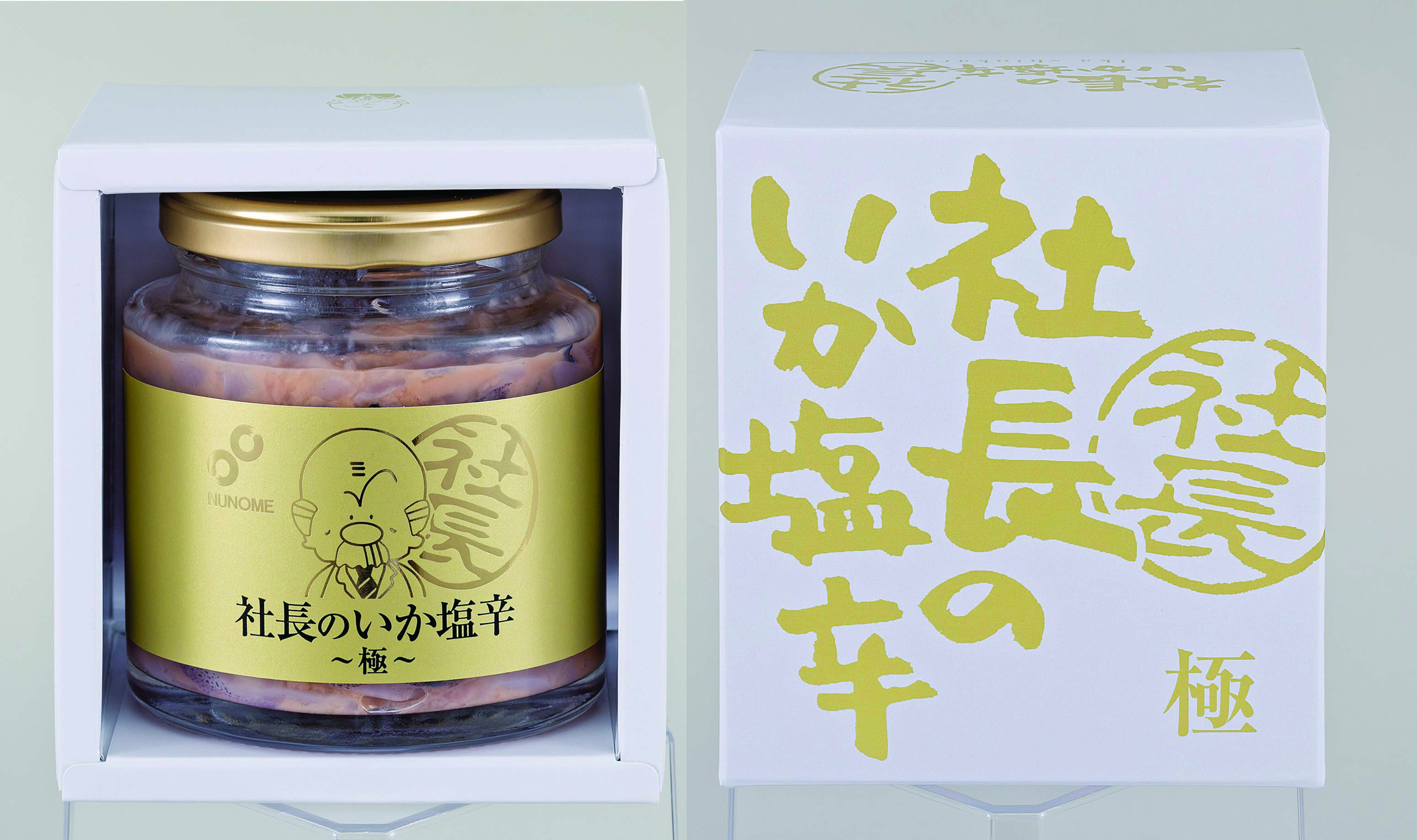 社長のいか塩辛極 １個