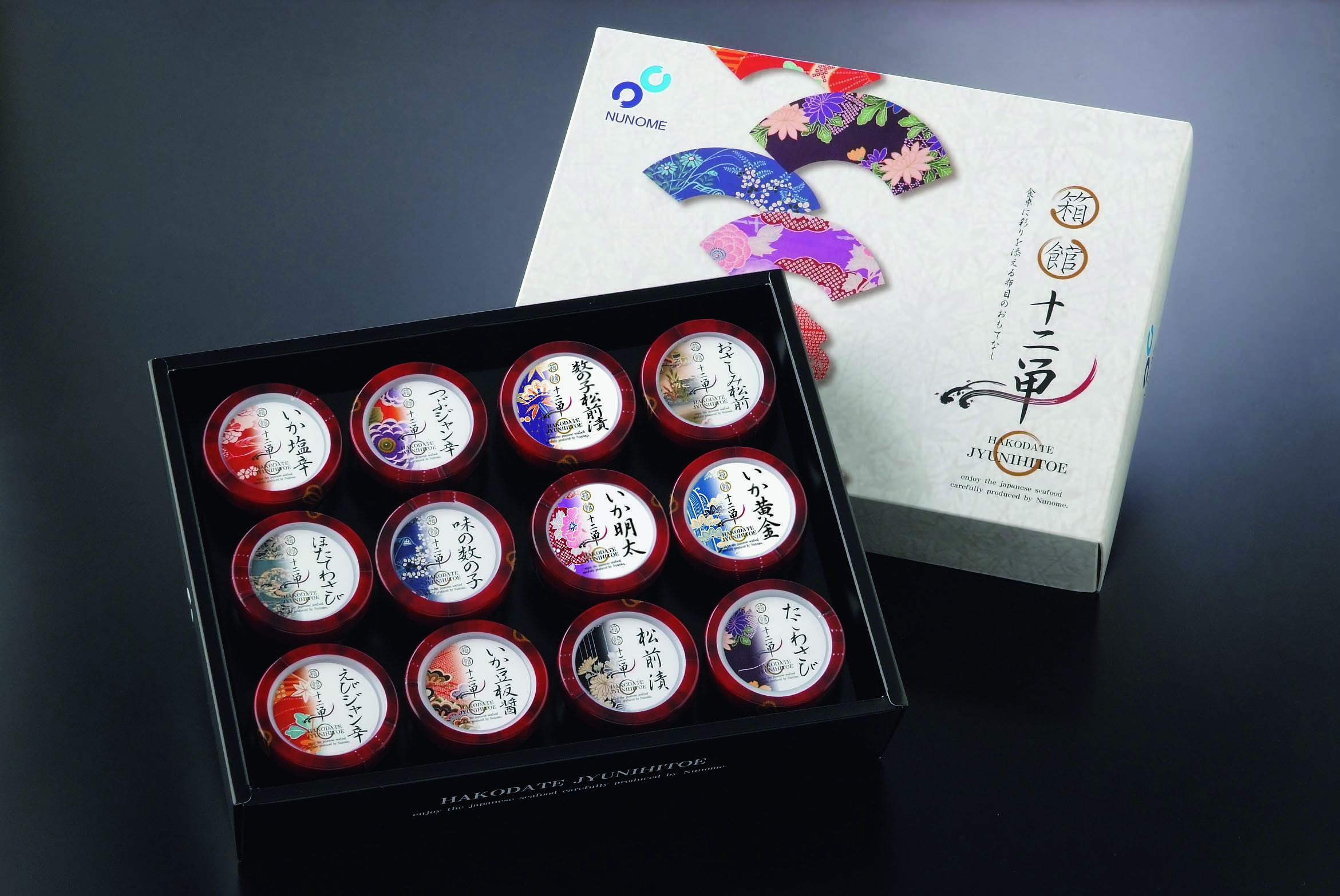 箱館十二単(じゅうにひとえ)N