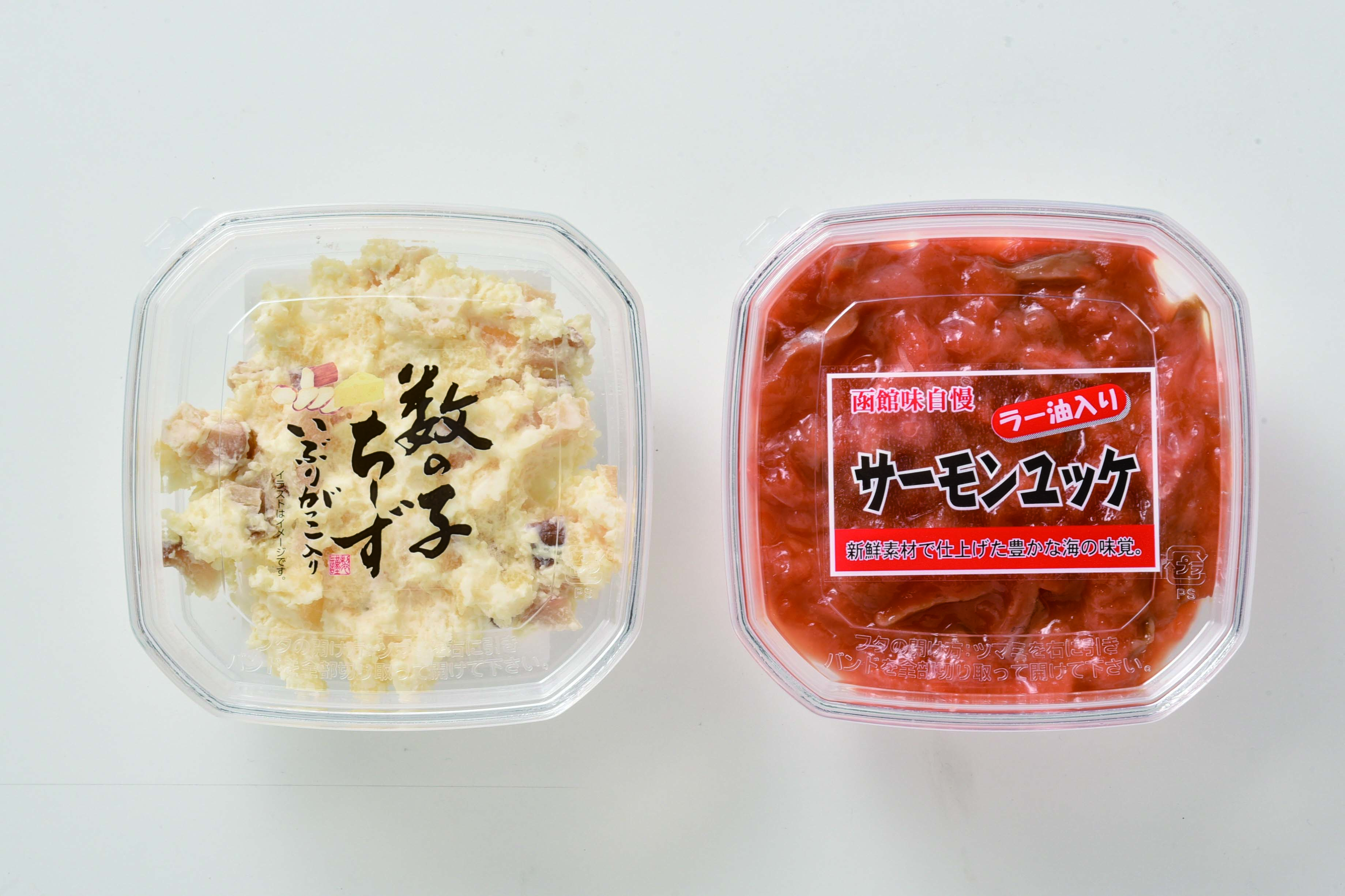 函館製造　数の子チーズ・サーモンユッケセット