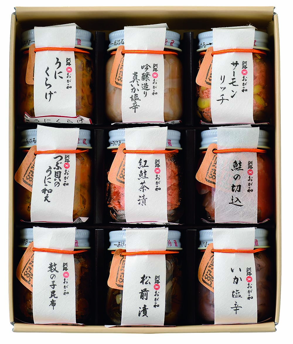 湿原紀行9つの味