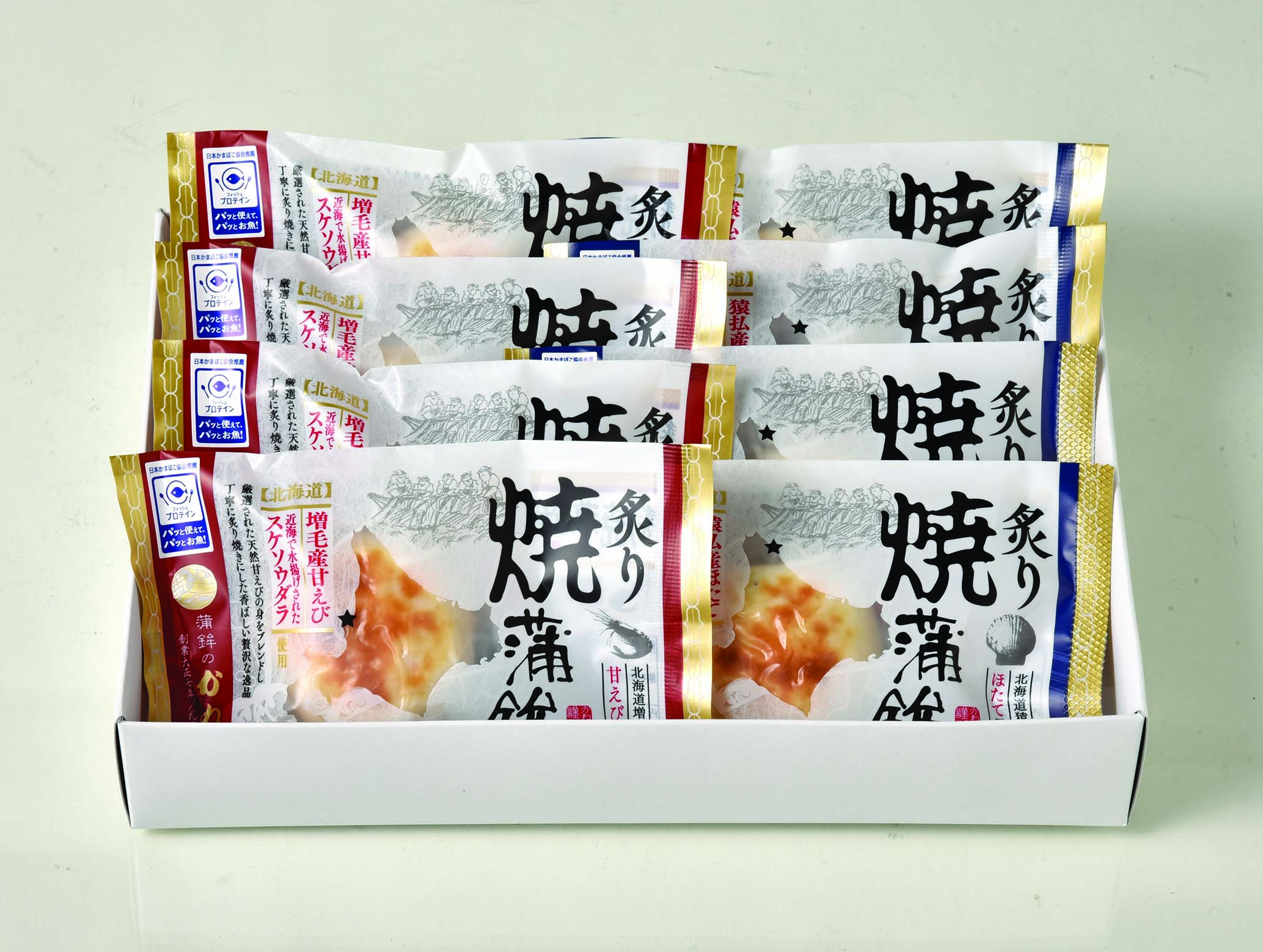 北海道炙り焼蒲鉾セット