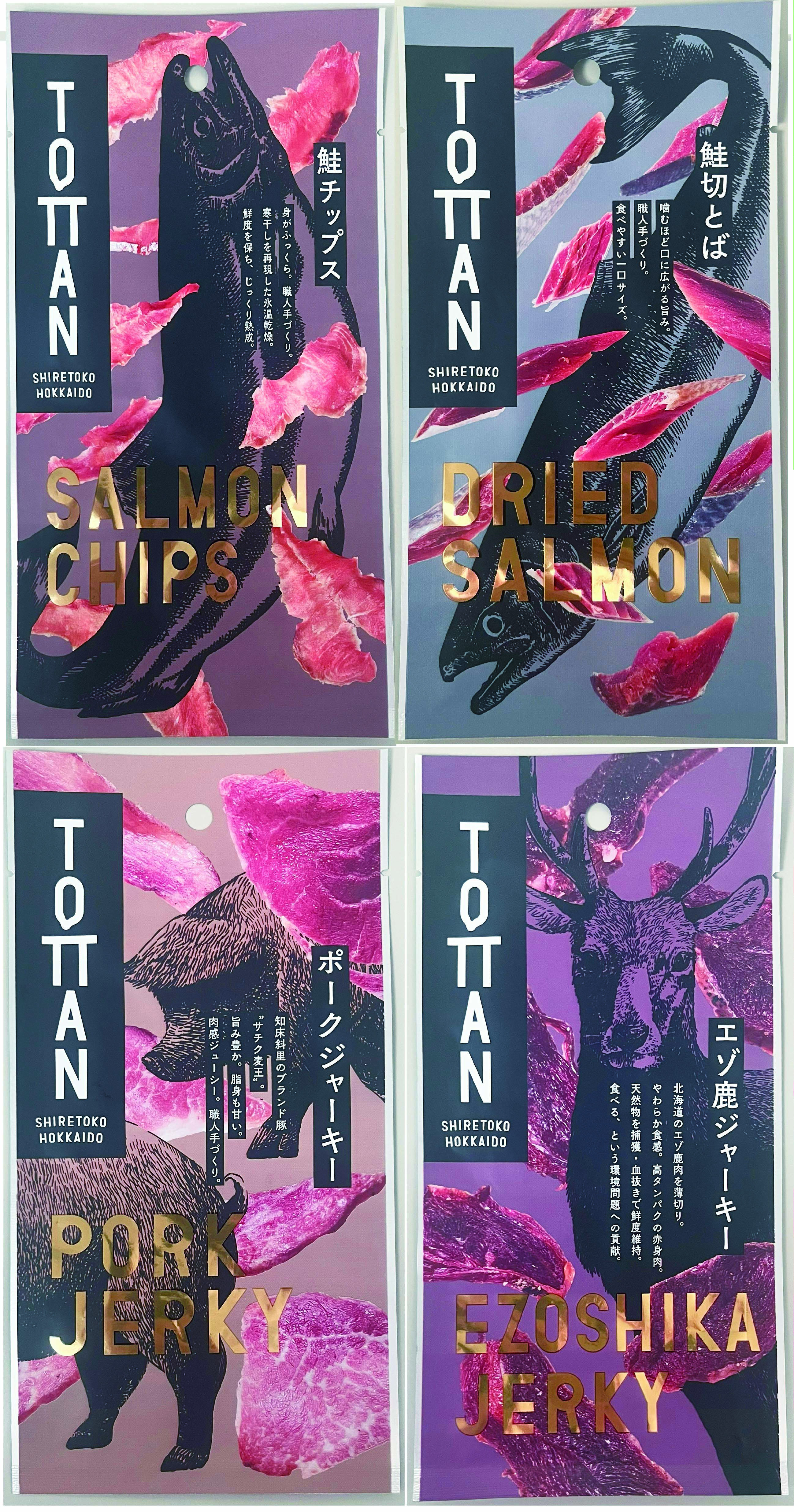 知床おつまみ珍味セットR