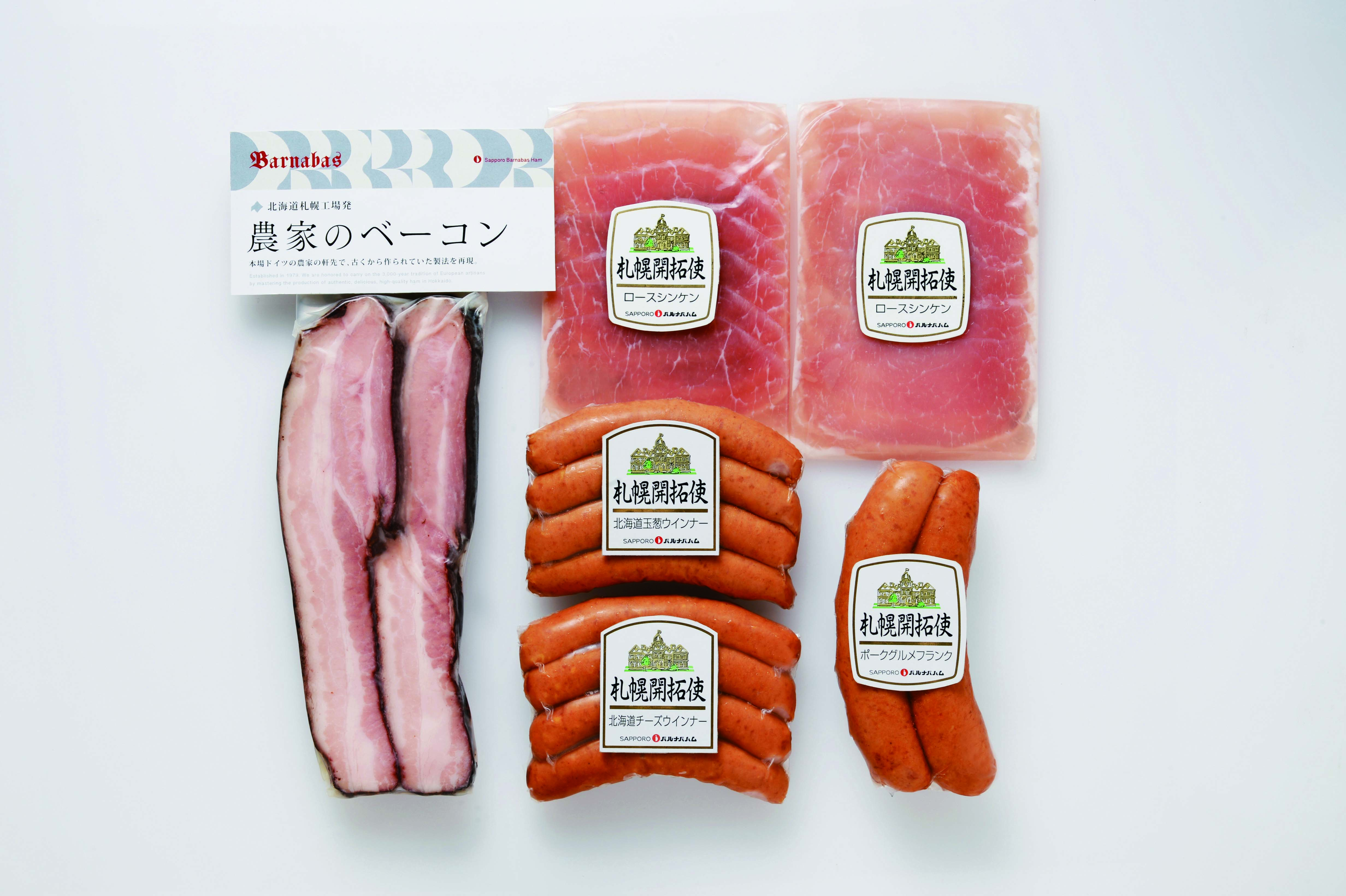 農家のベーコンセット