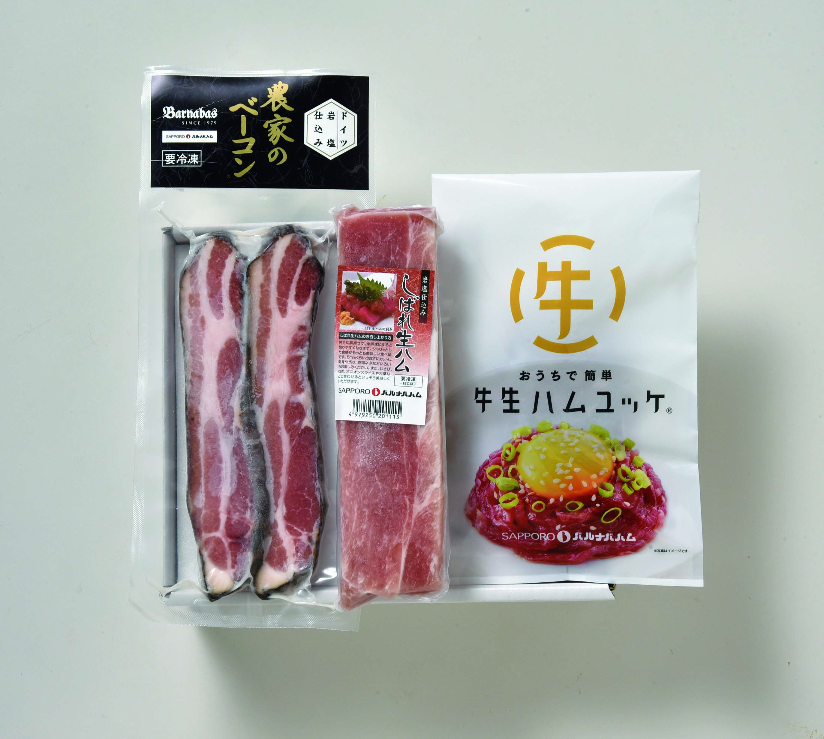 しばれ生ハム・牛生ハムユッケ＆農家のベーコンステーキセット