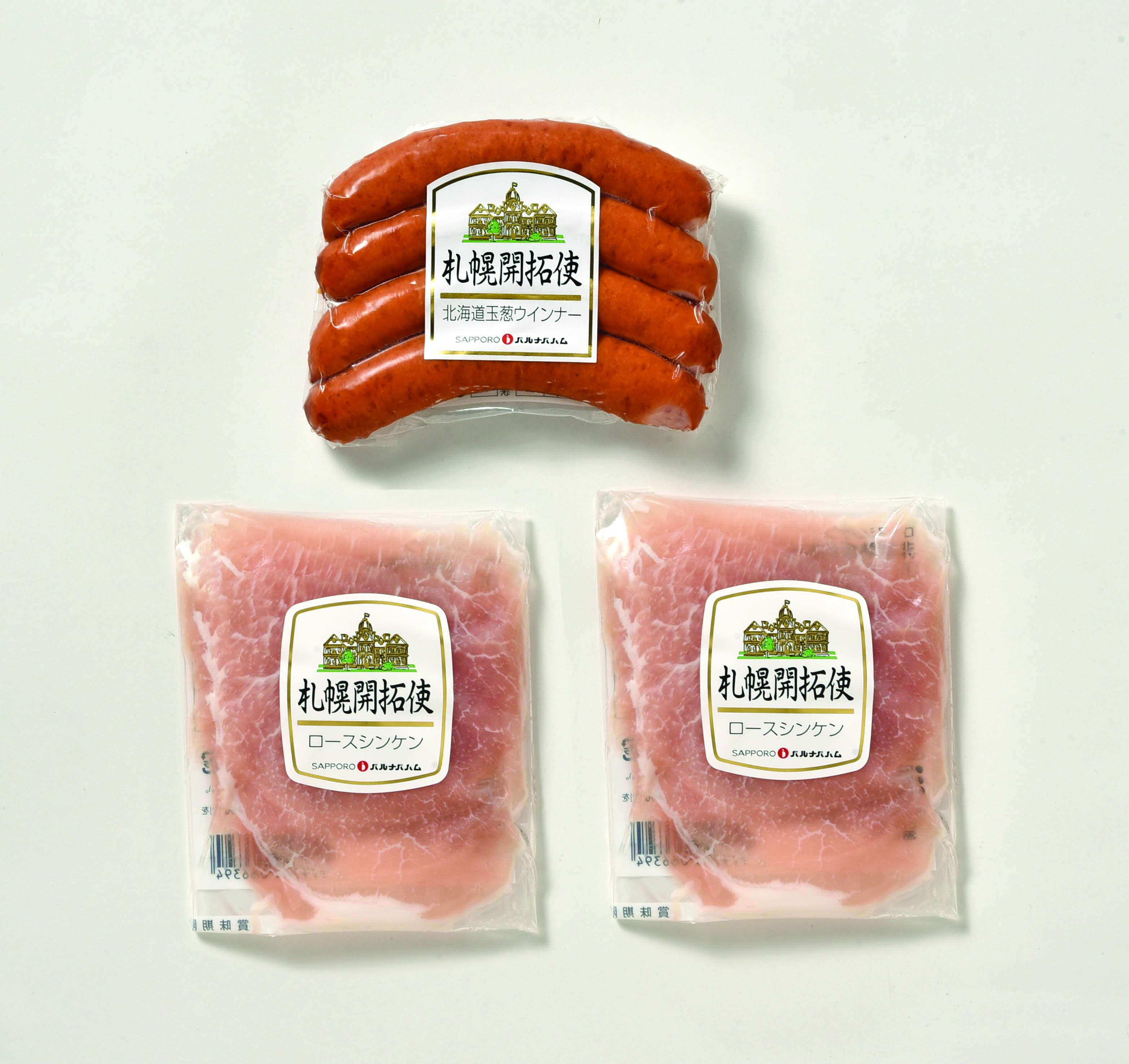 北海道産玉葱ウインナーと生ハムセット