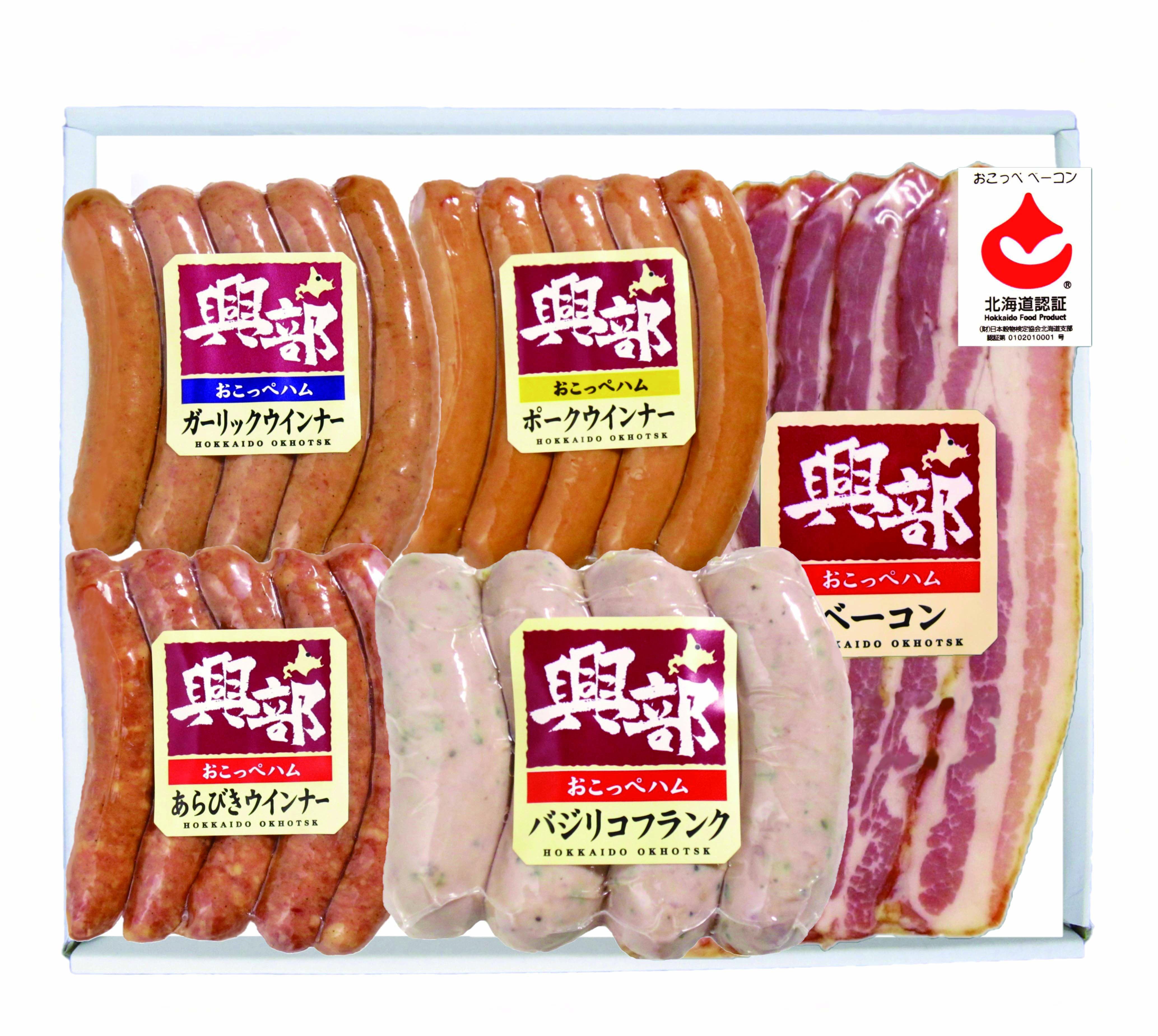 北海道おこっぺハム詰合せ