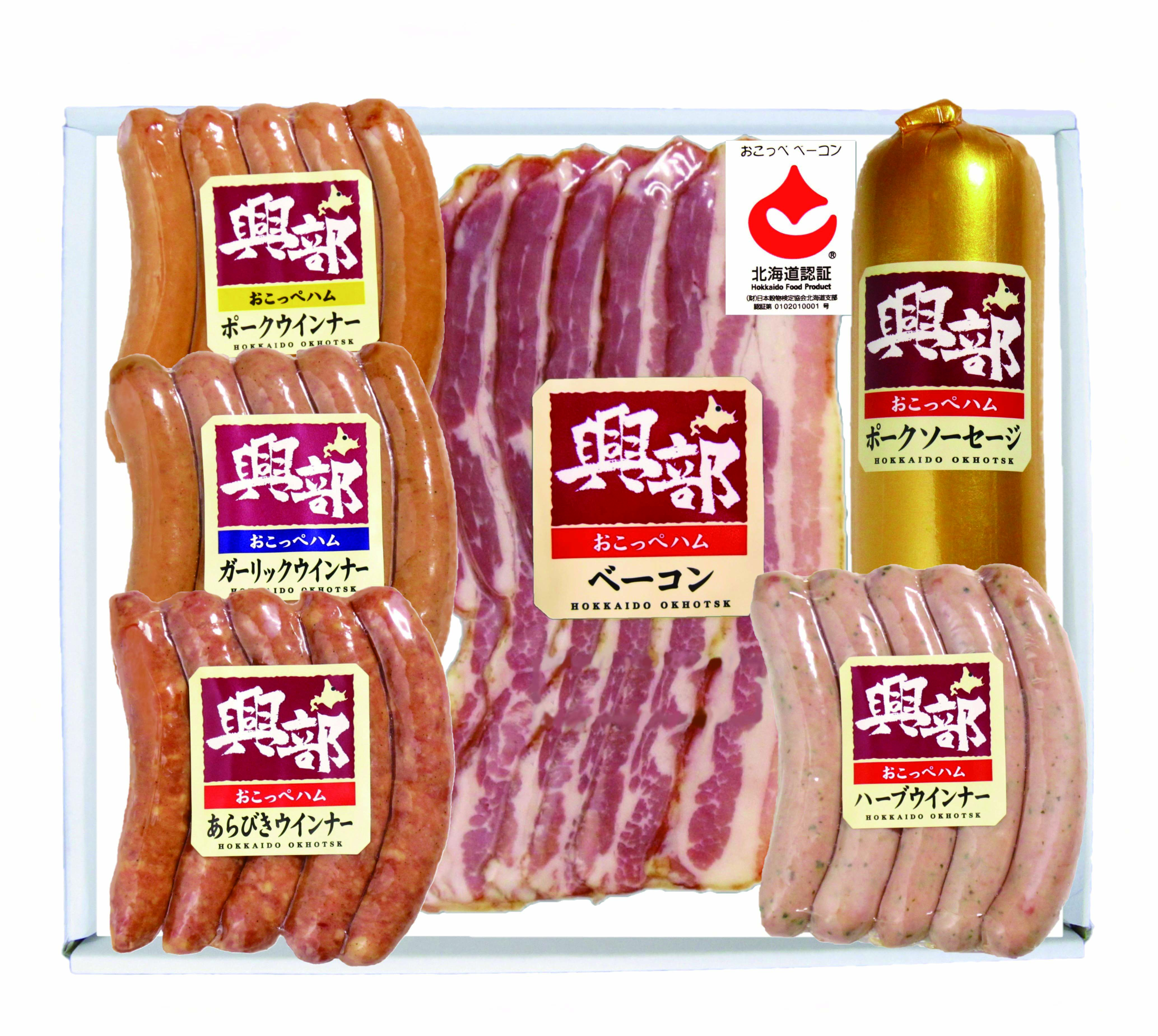 北海道おこっぺハム詰合せ