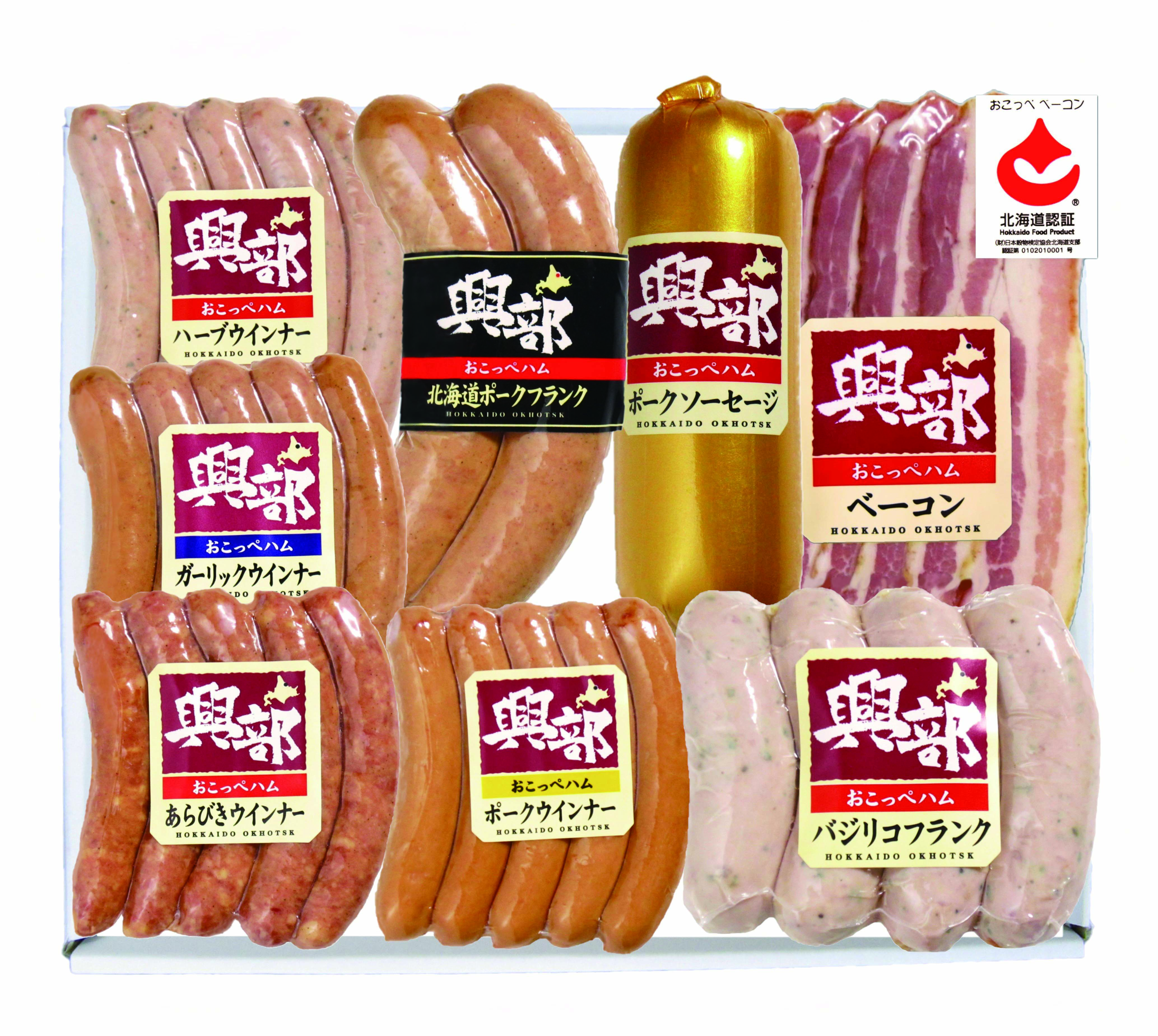 北海道おこっぺハム詰合せ