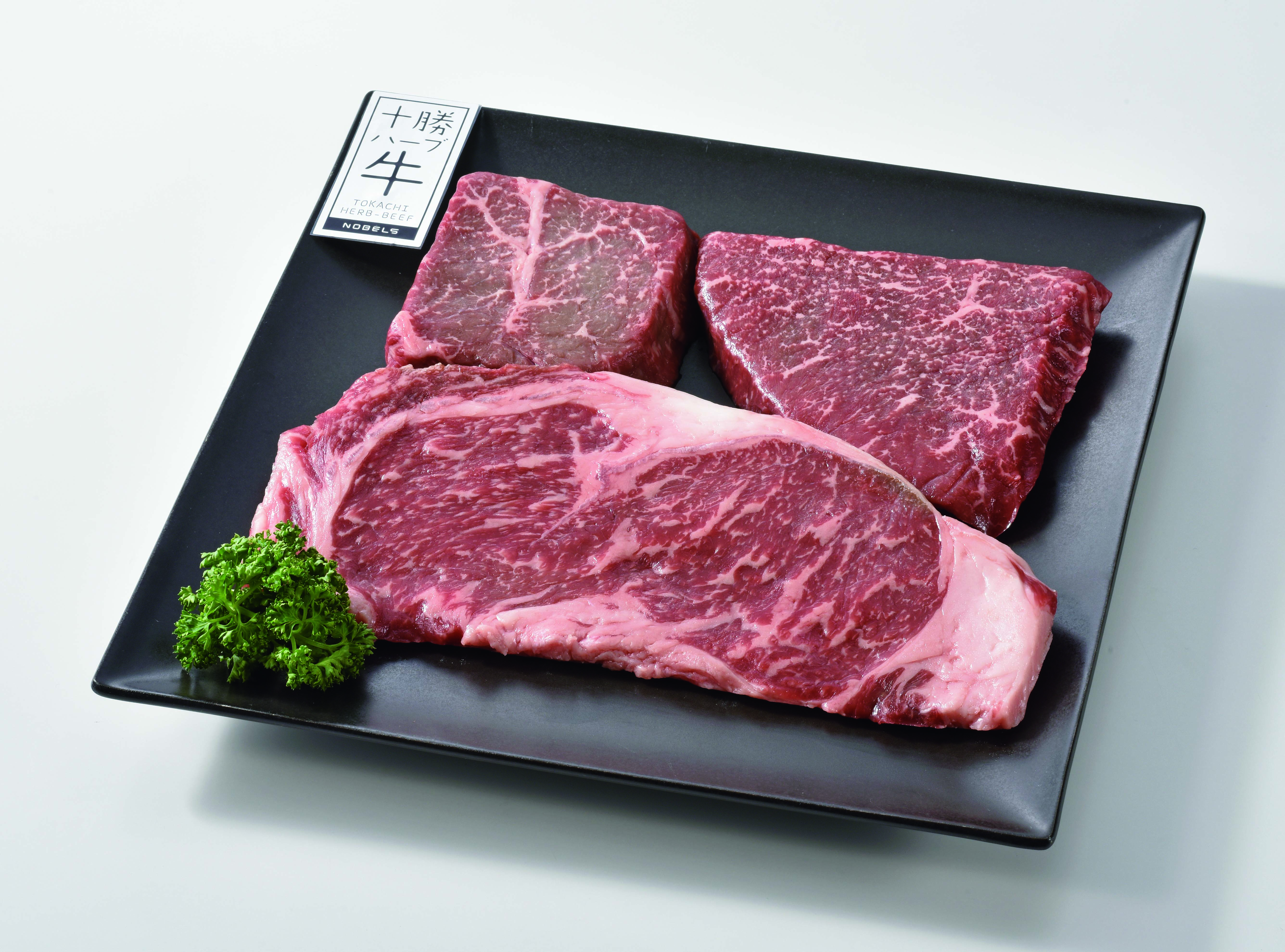 十勝ハーブ牛 サーロイン＆モモステーキ用