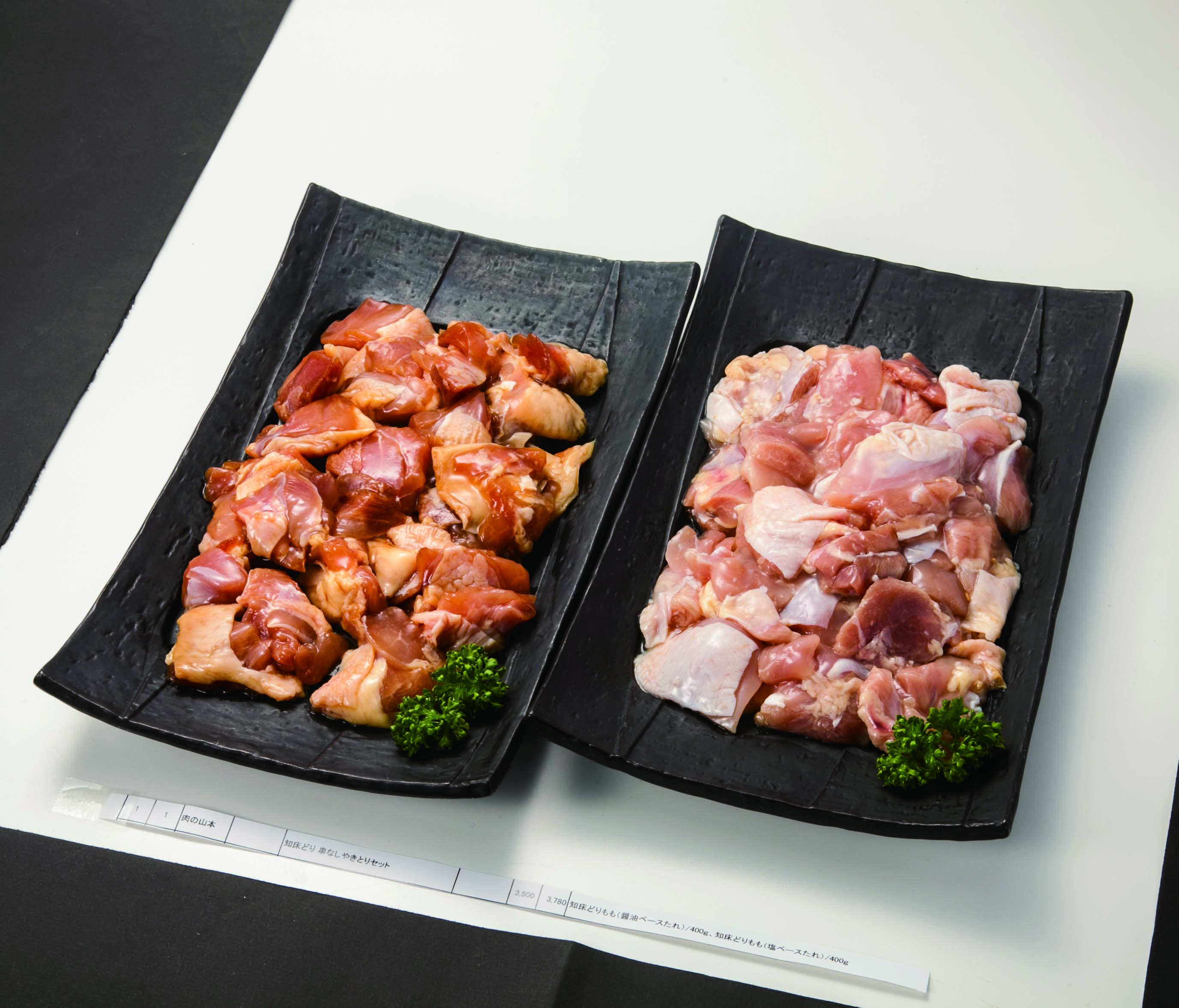 中札内田舎どり　串なしやきとりセット