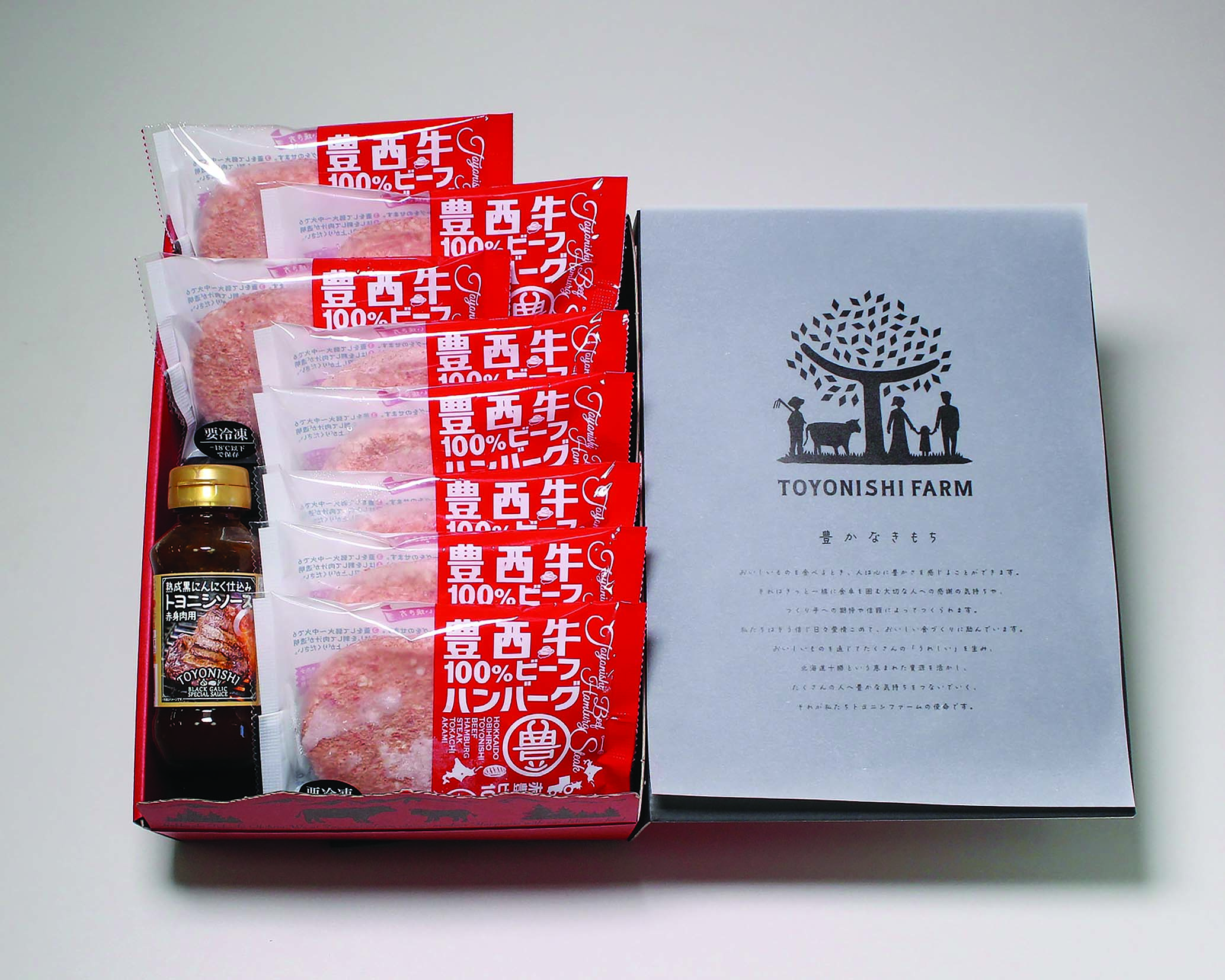 豊西牛ハンバーグギフト 8枚入り