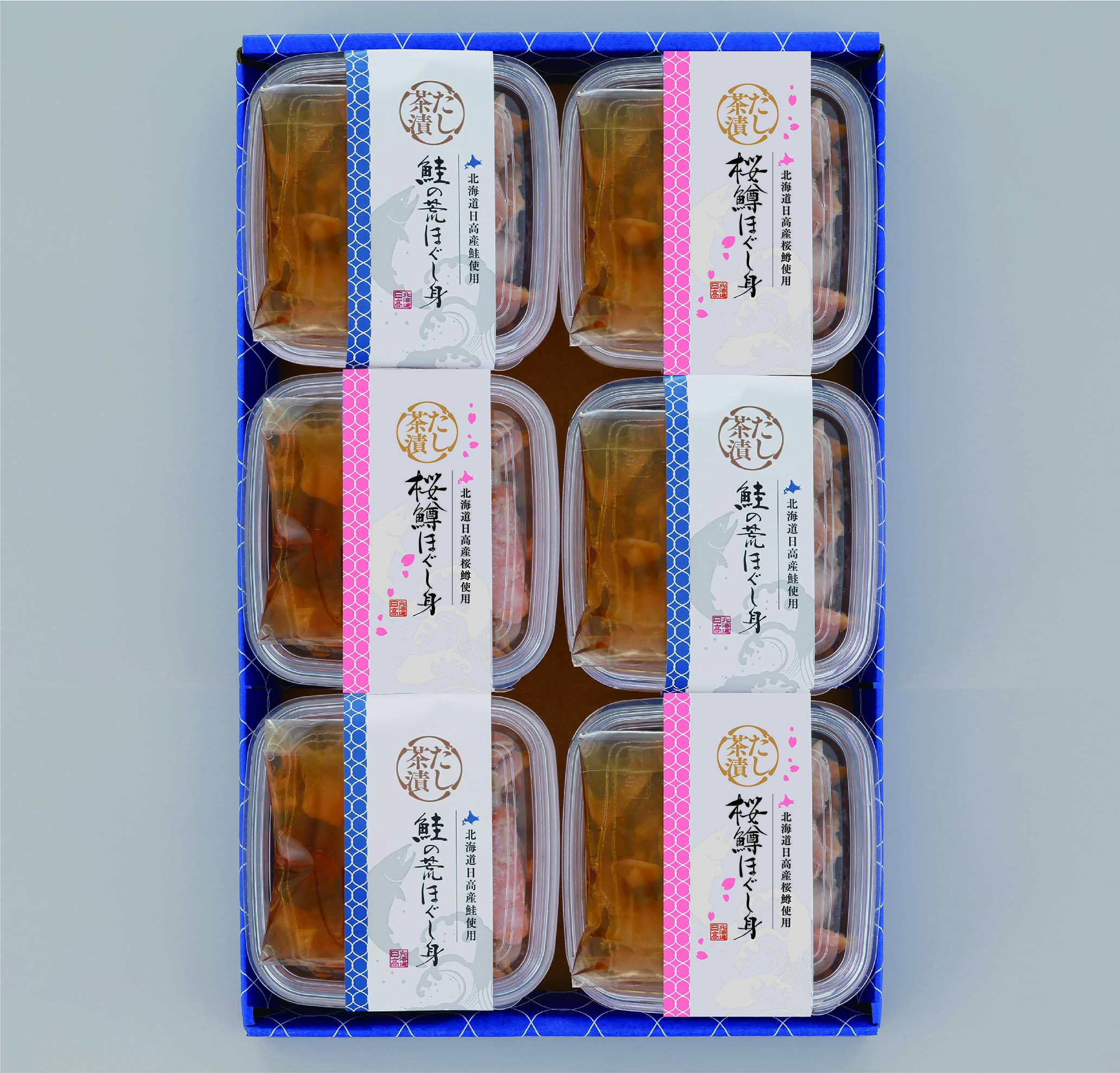 鮭と桜鱒のだし茶漬け