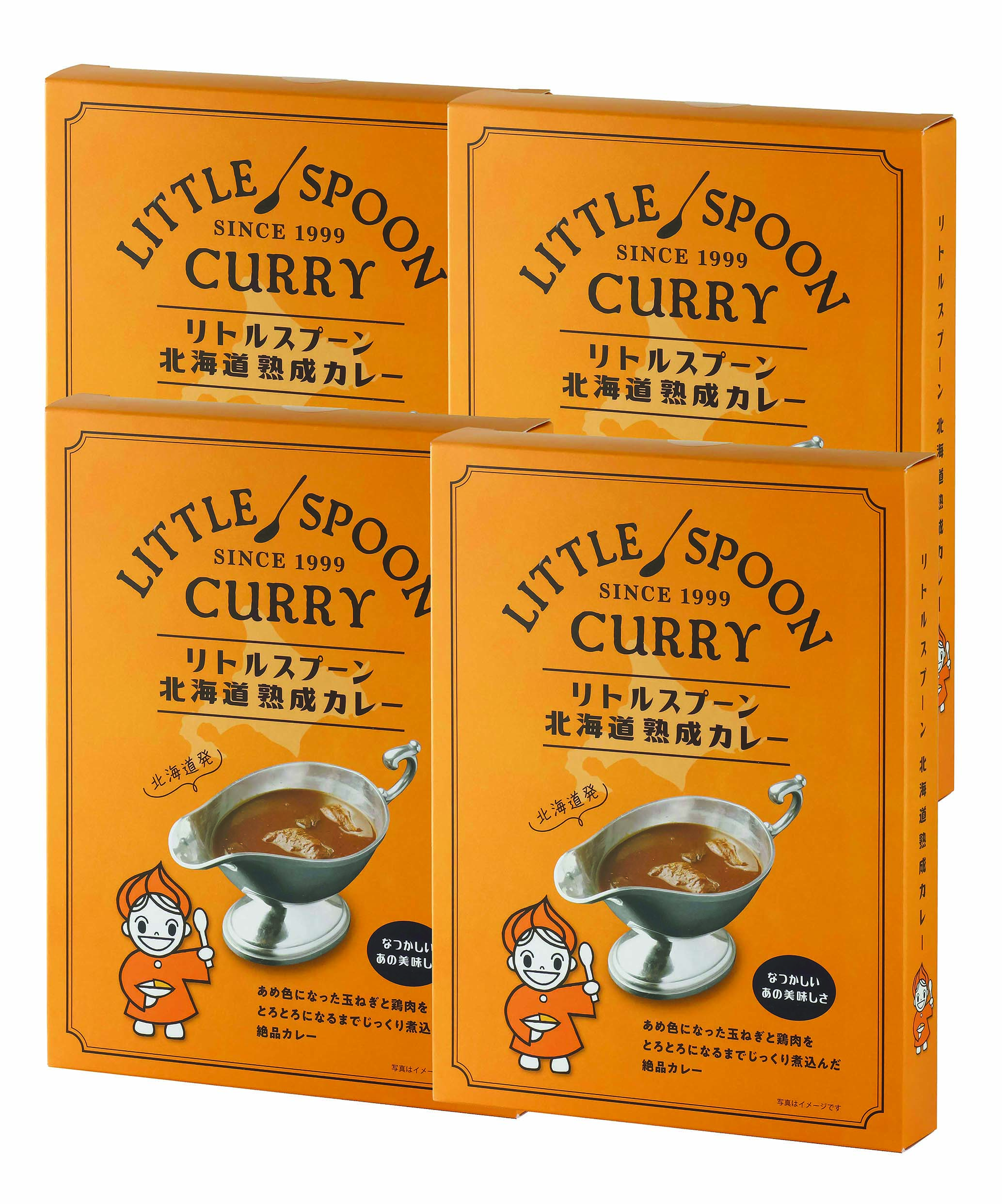 北海道熟成カレー４個セット
