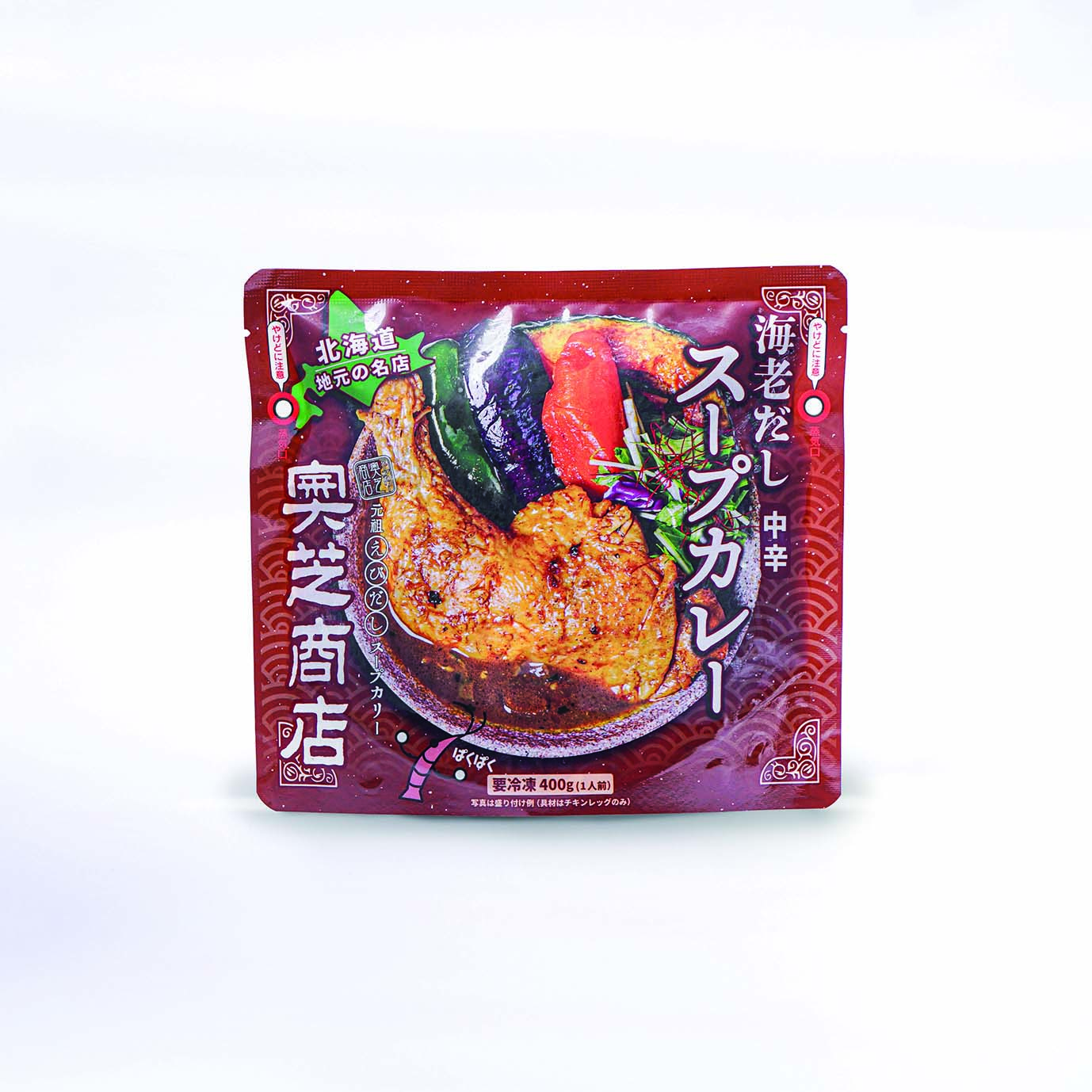 海老出汁スープカレーセット（４袋）