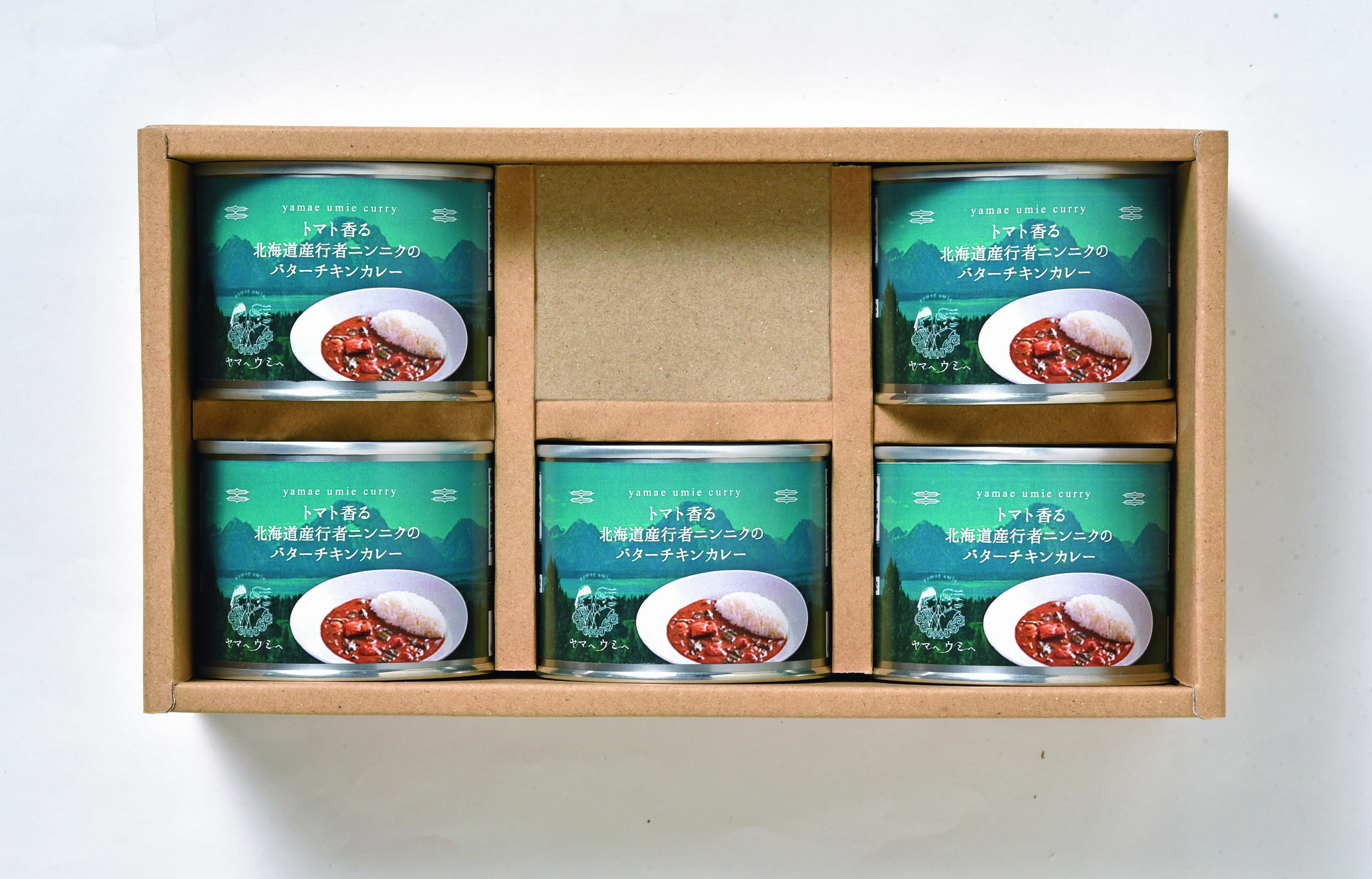 【セット購入は送料割引あり】 【セット購入は送料割引あり】 YamaeUmie curry　北海道 山のカレーギフトセット