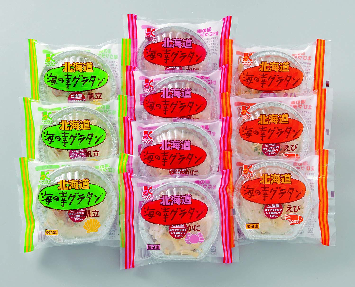 海の幸グラタンセット