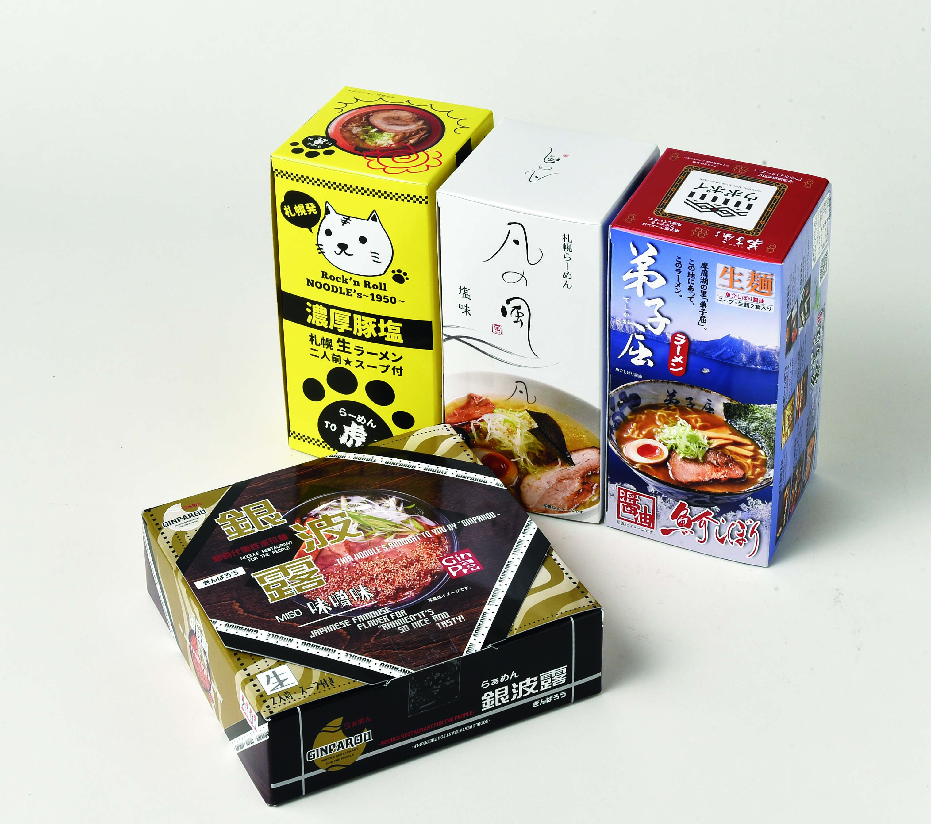 道内名店８食セット