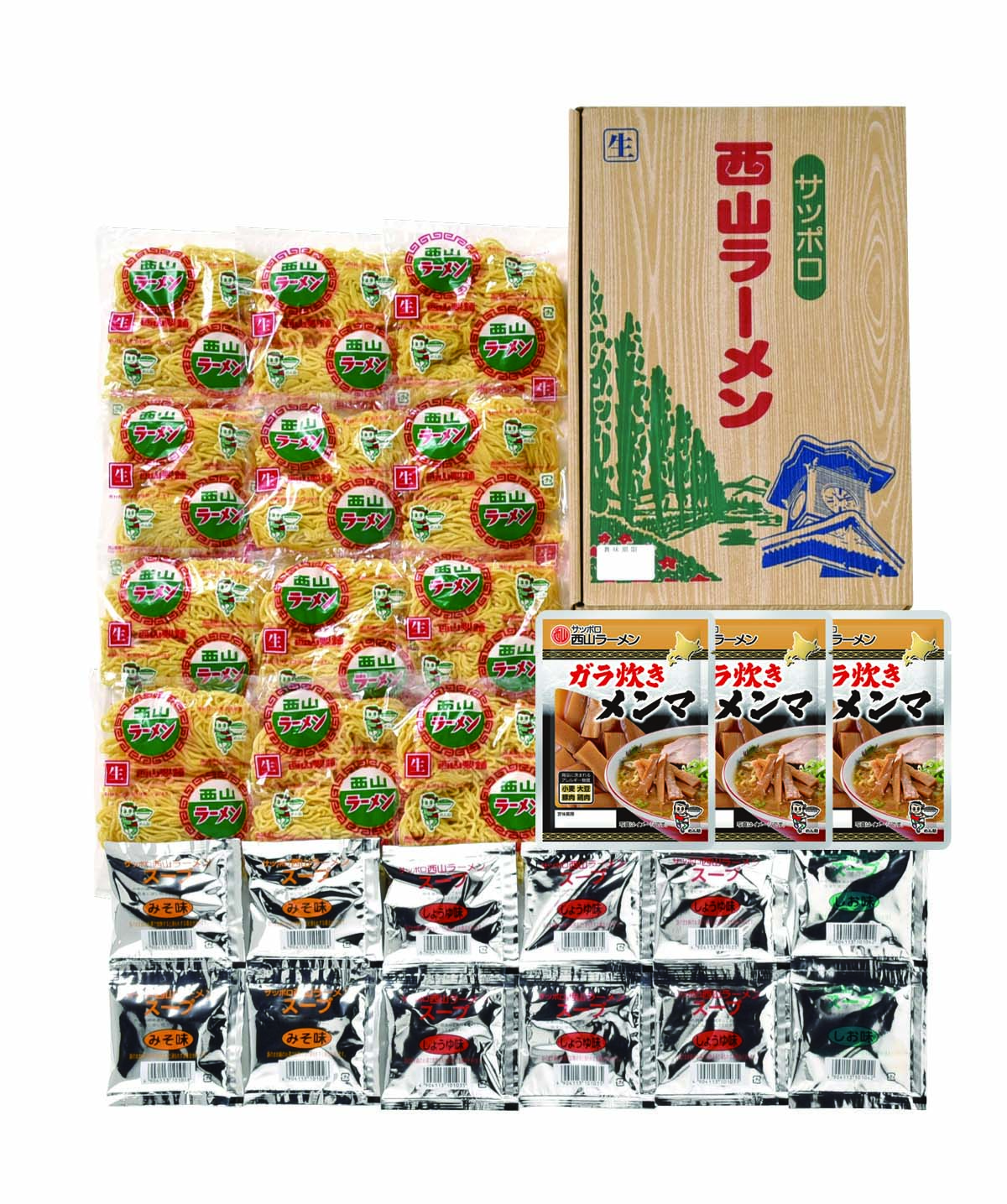 西山ラーメン１２食ギフト　Ｒ