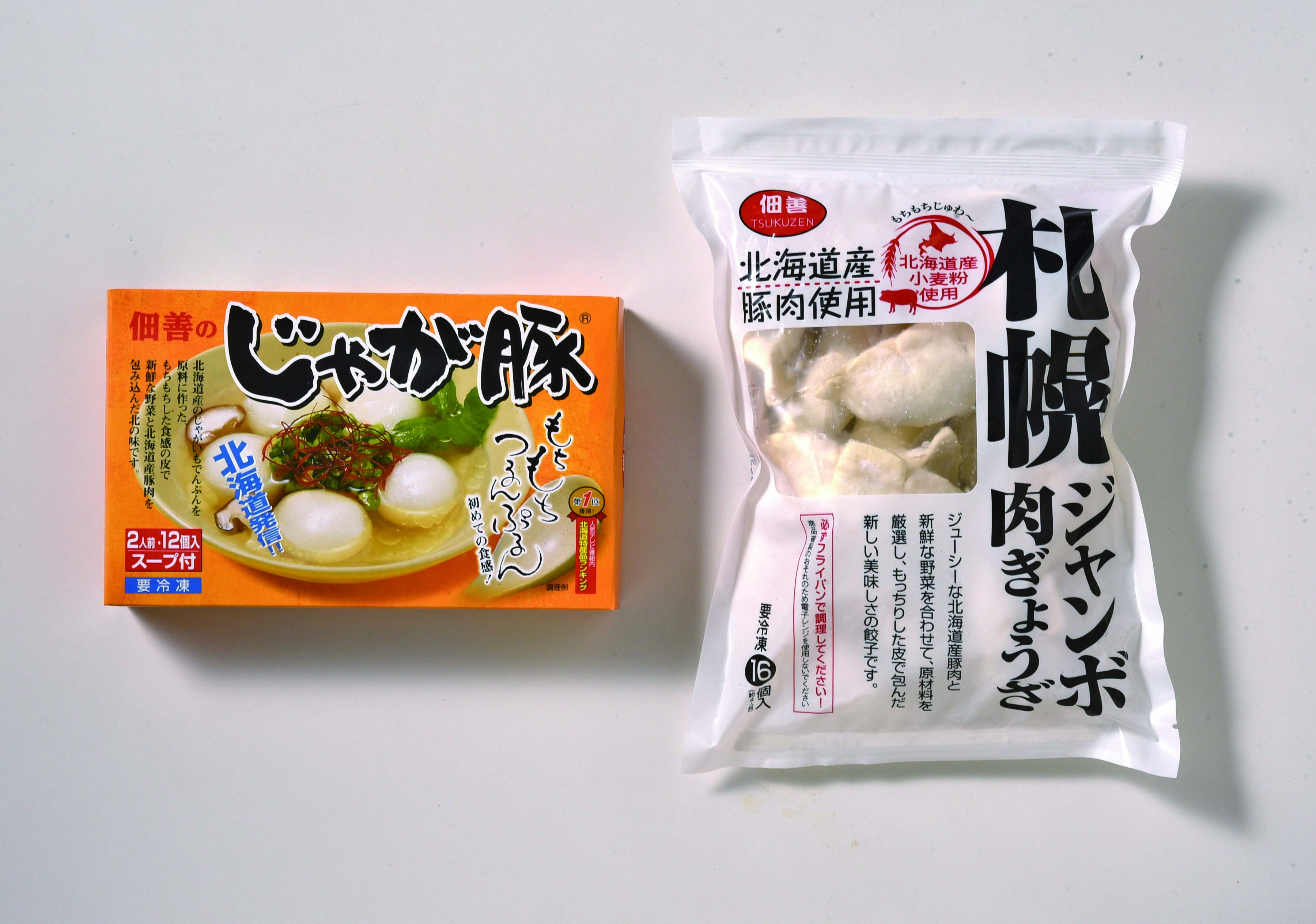 じゃが豚・餃子１６個セット