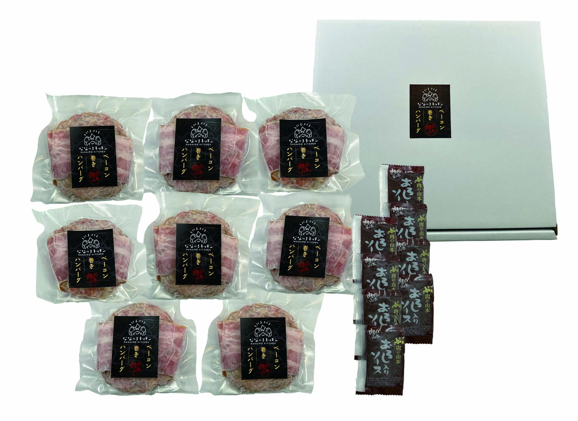 ベーコン巻ハンバーグ8個セット