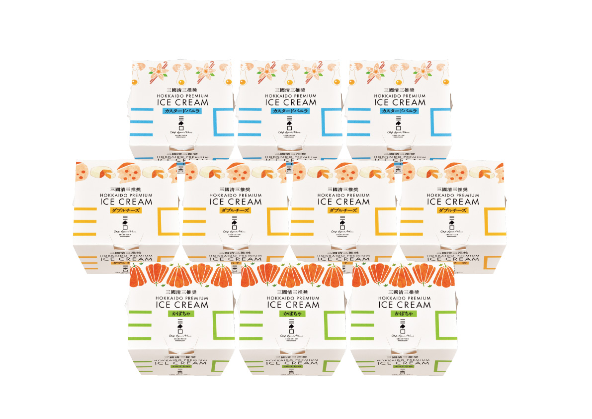 三國推奨　北海道プレミアムアイス
３種セット(１０個)