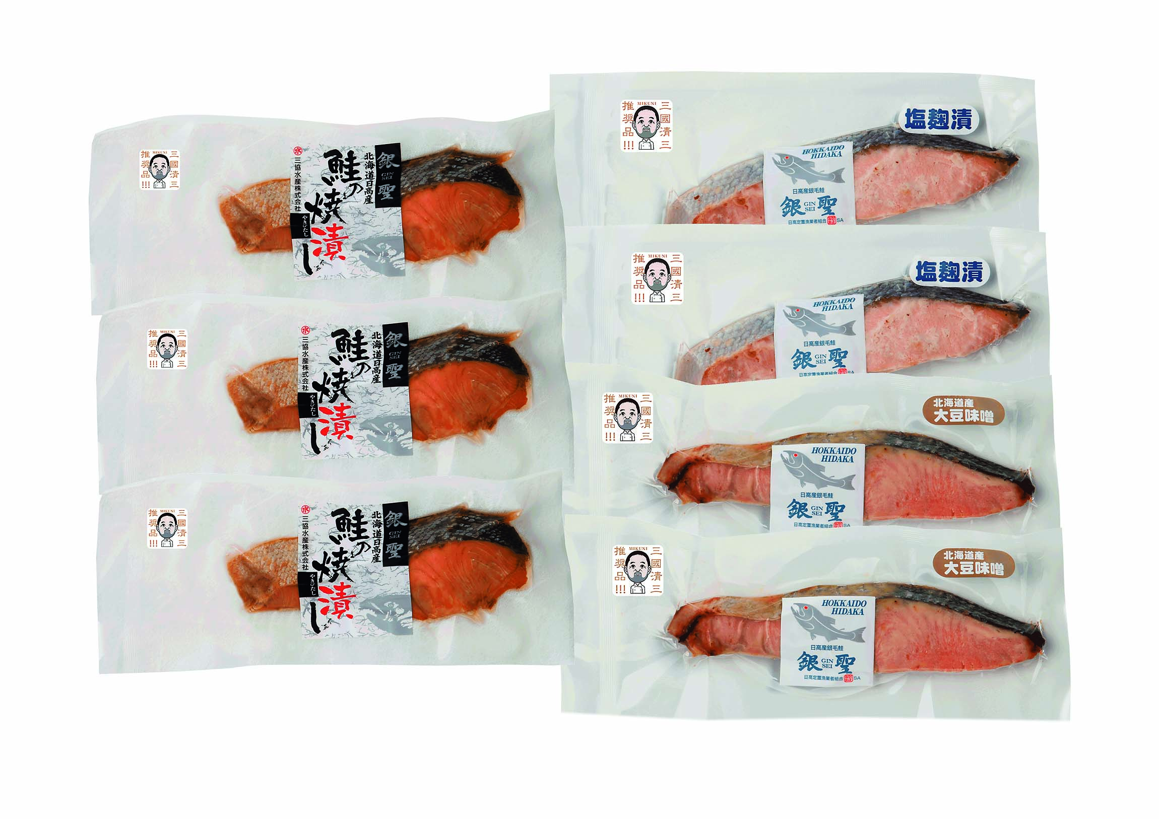 三國推奨　漁吉丸の銀聖焼魚ギフト