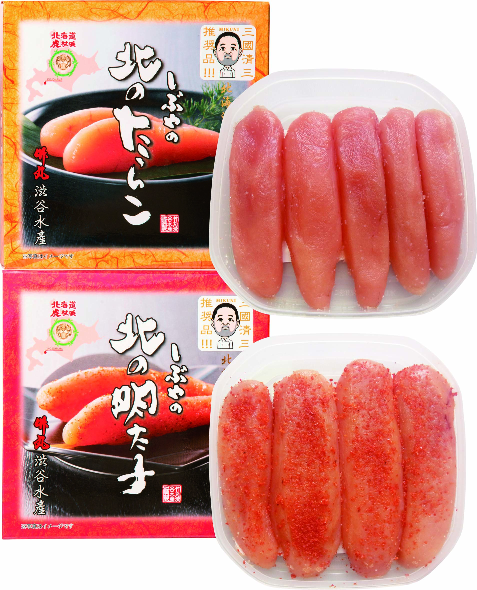 三國推奨　北のたらこ・明太子セット