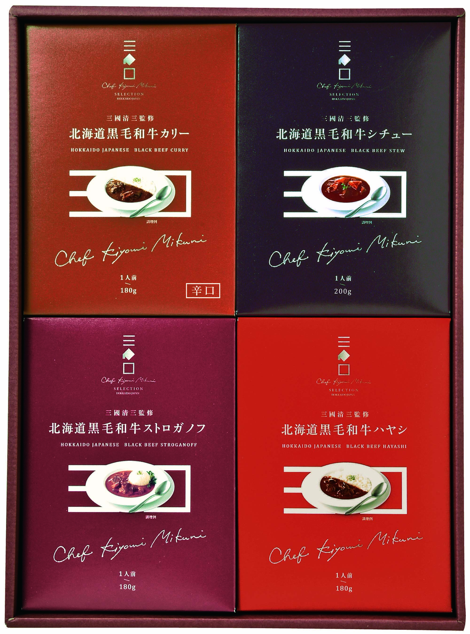 【セット購入は送料割引あり】 三國監修　北海道黒毛和牛ディナーセット