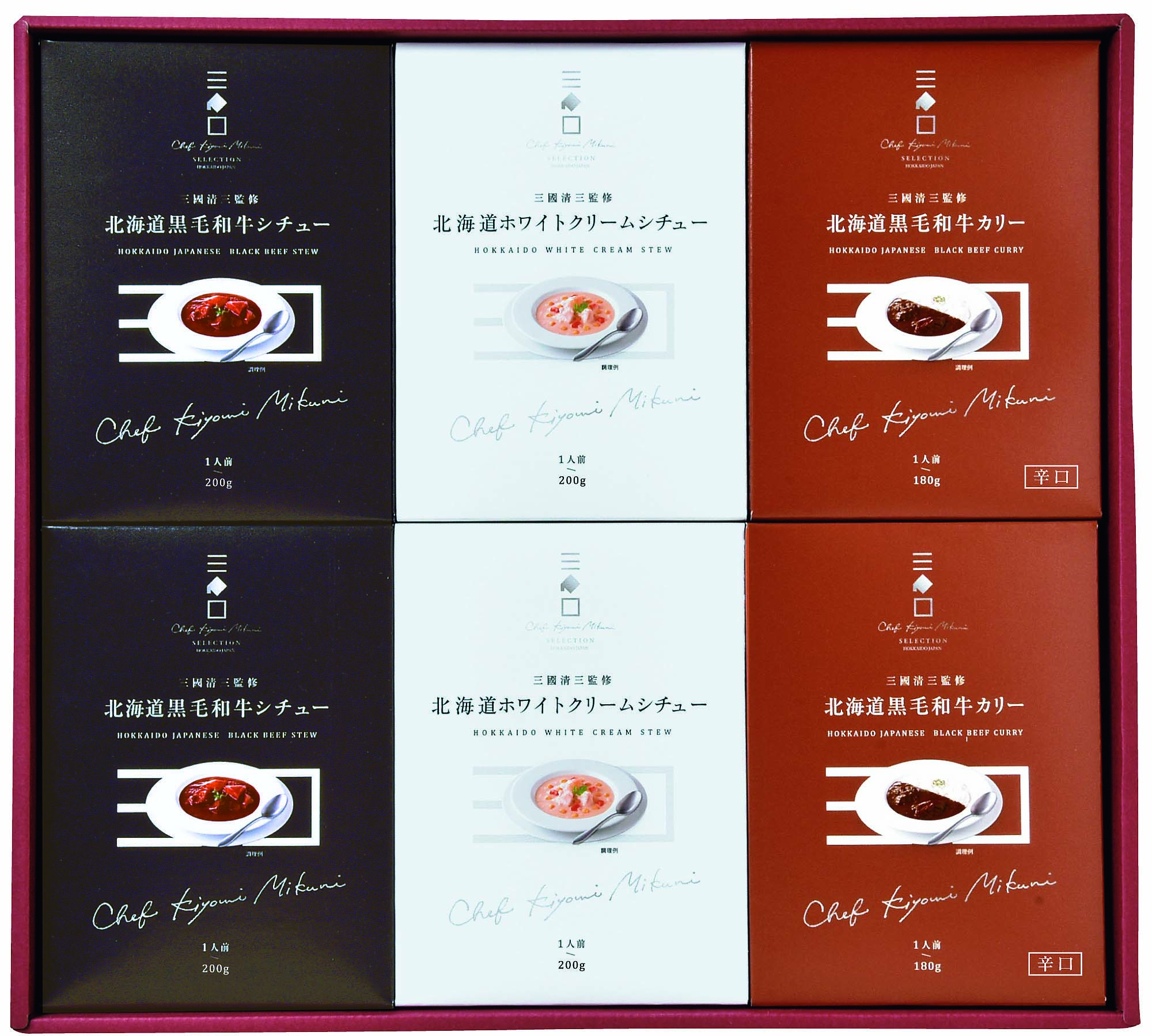 【セット購入は送料割引あり】 三國監修　北海道ディナーセット