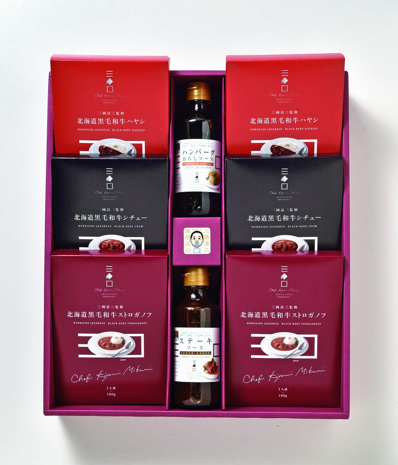 【セット購入は送料割引あり】 三國監修 北海道ディナーセット