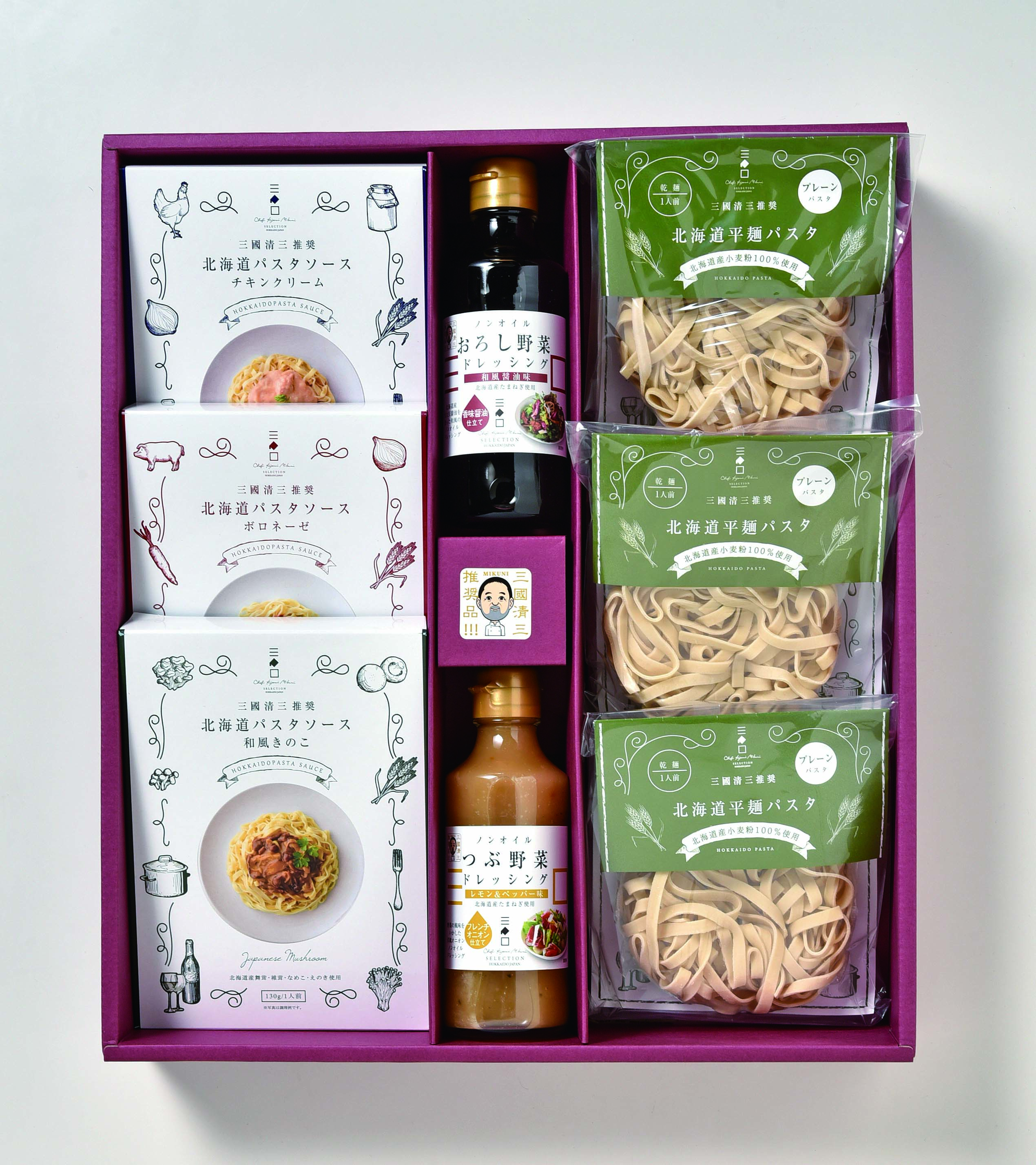 【セット購入は送料割引あり】 三國推奨　北海道パスタ・ドレッシングギフト　