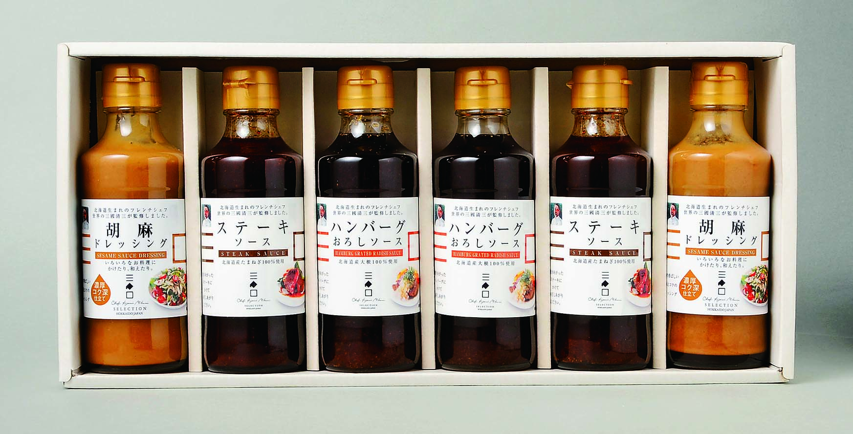 【セット購入は送料割引あり】 三國監修 調味料セット　