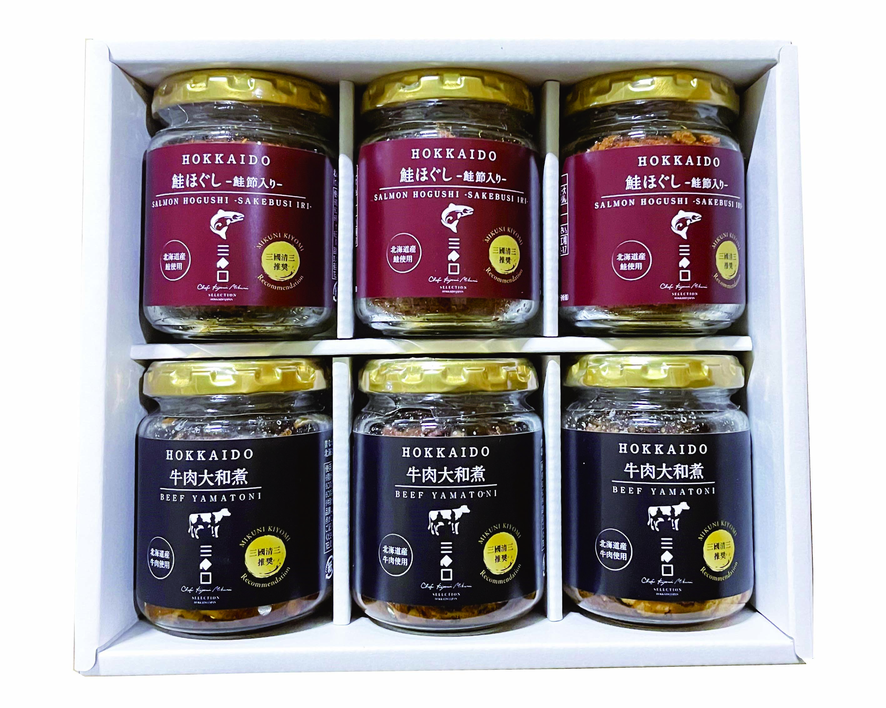 【セット購入は送料割引あり】 三國推奨　北海道牛肉大和煮＆鮭ほぐしセット