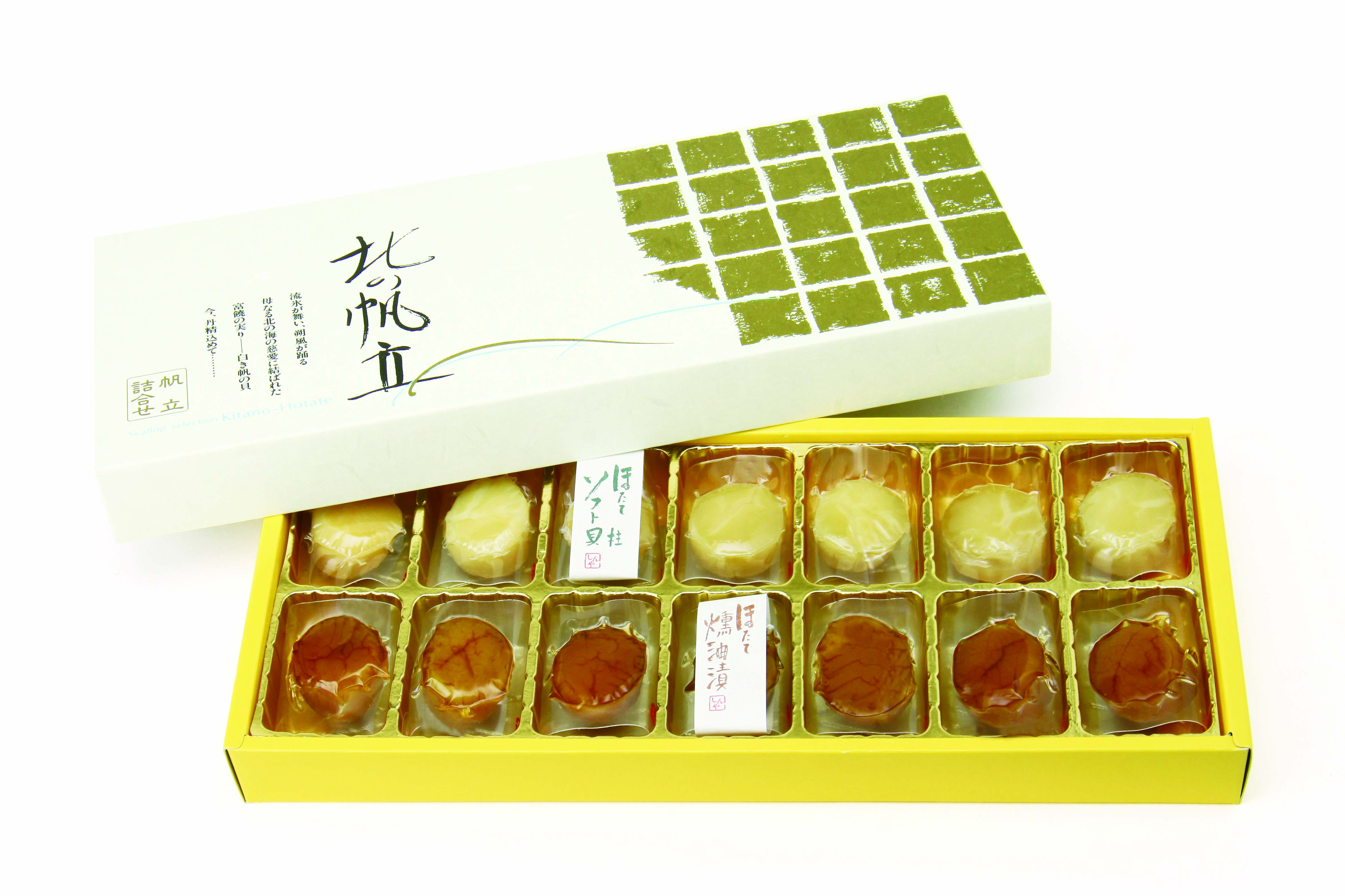 【セット購入は送料割引あり】 北の帆立14粒