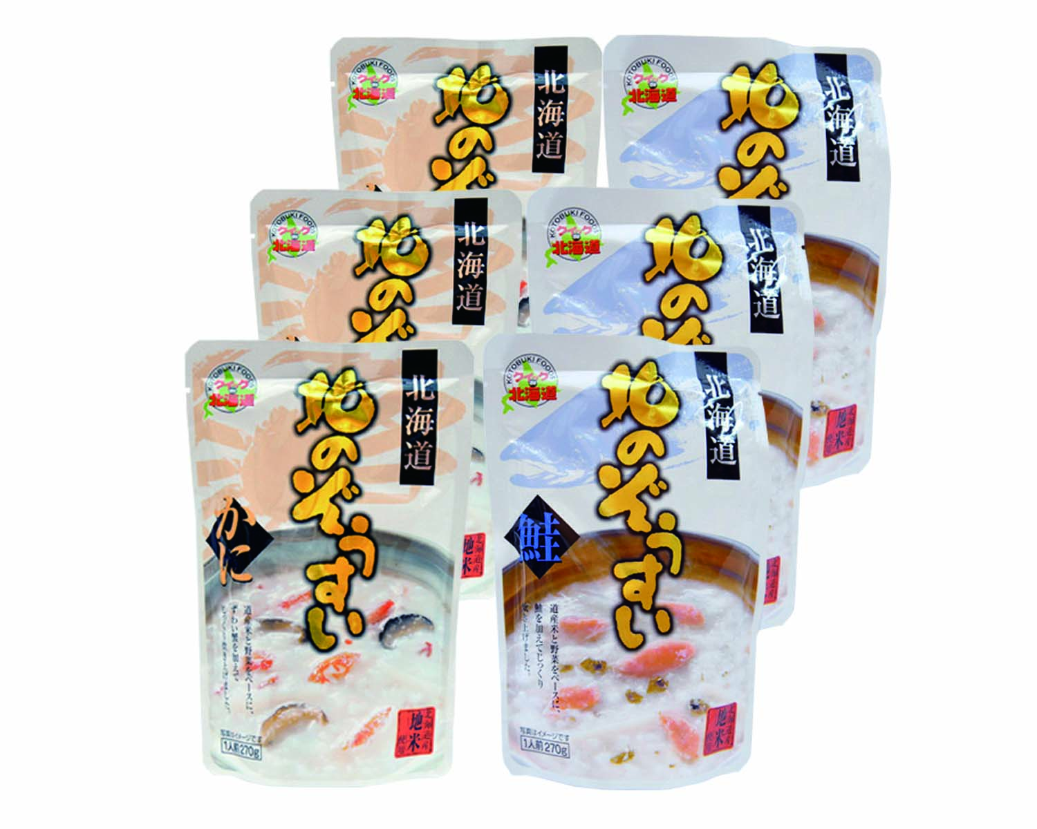 【セット購入は送料割引あり】 北の雑炊セット