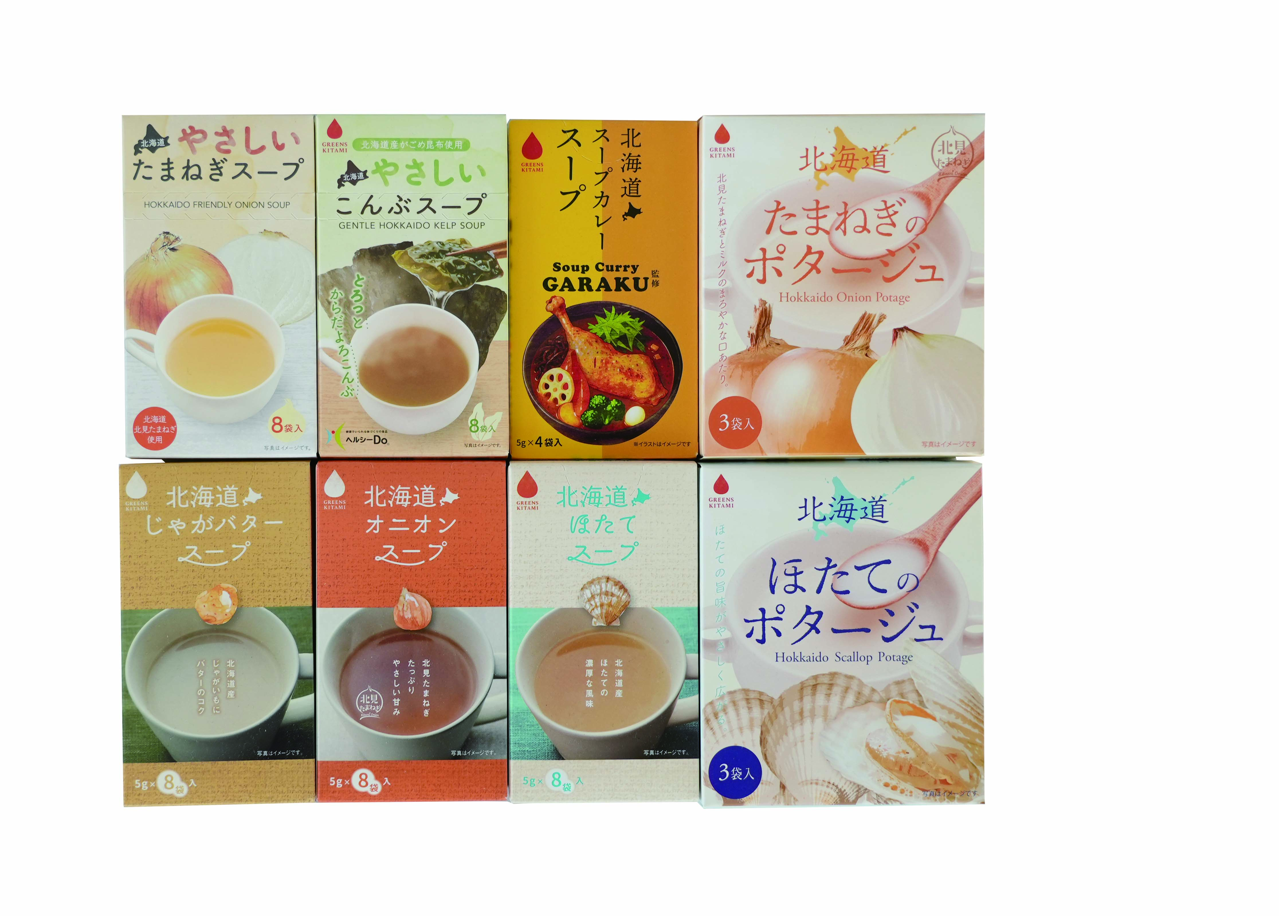 【セット購入は送料割引あり】 北海道スープセット（8種・8箱入）Ｇ