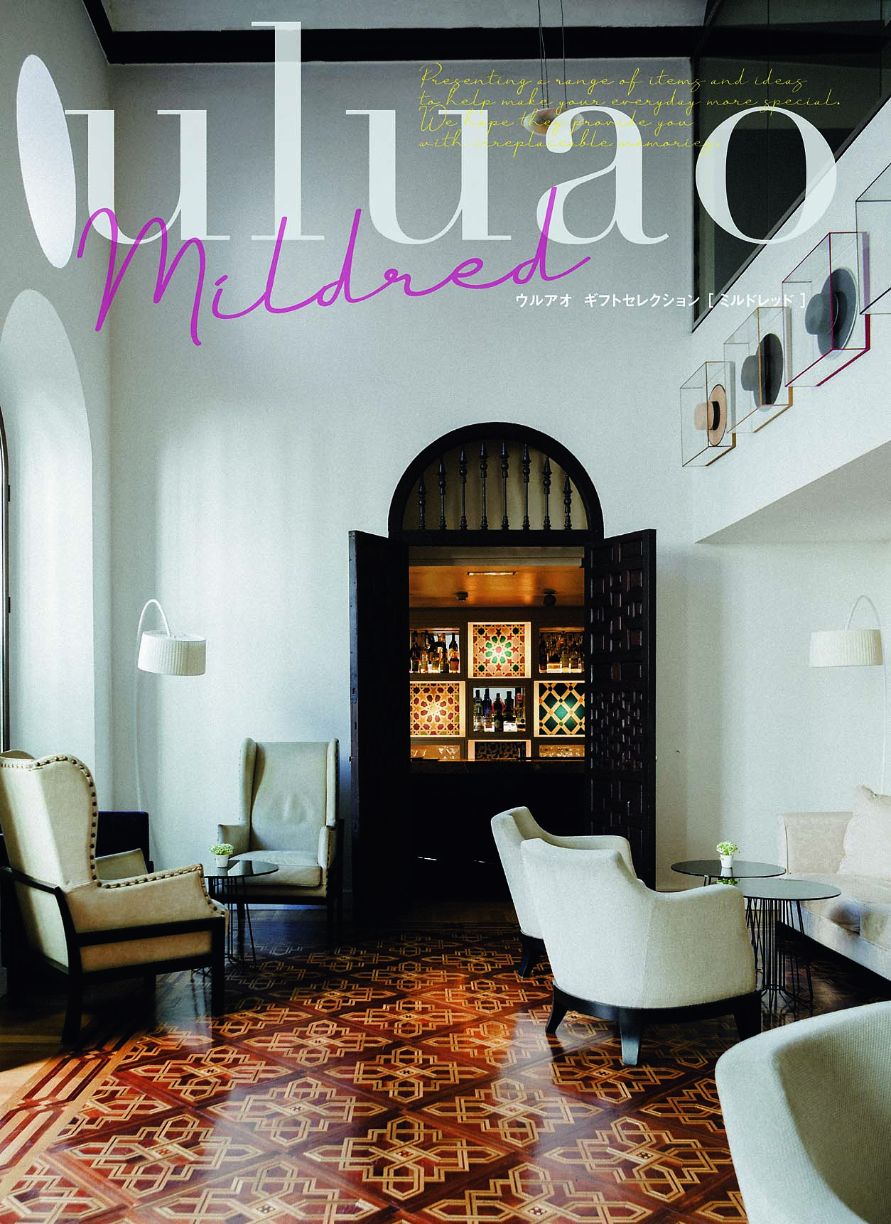 【セット購入は送料割引あり】 Ｍｉｌｄｒｅｄ　（ミルドレッド）