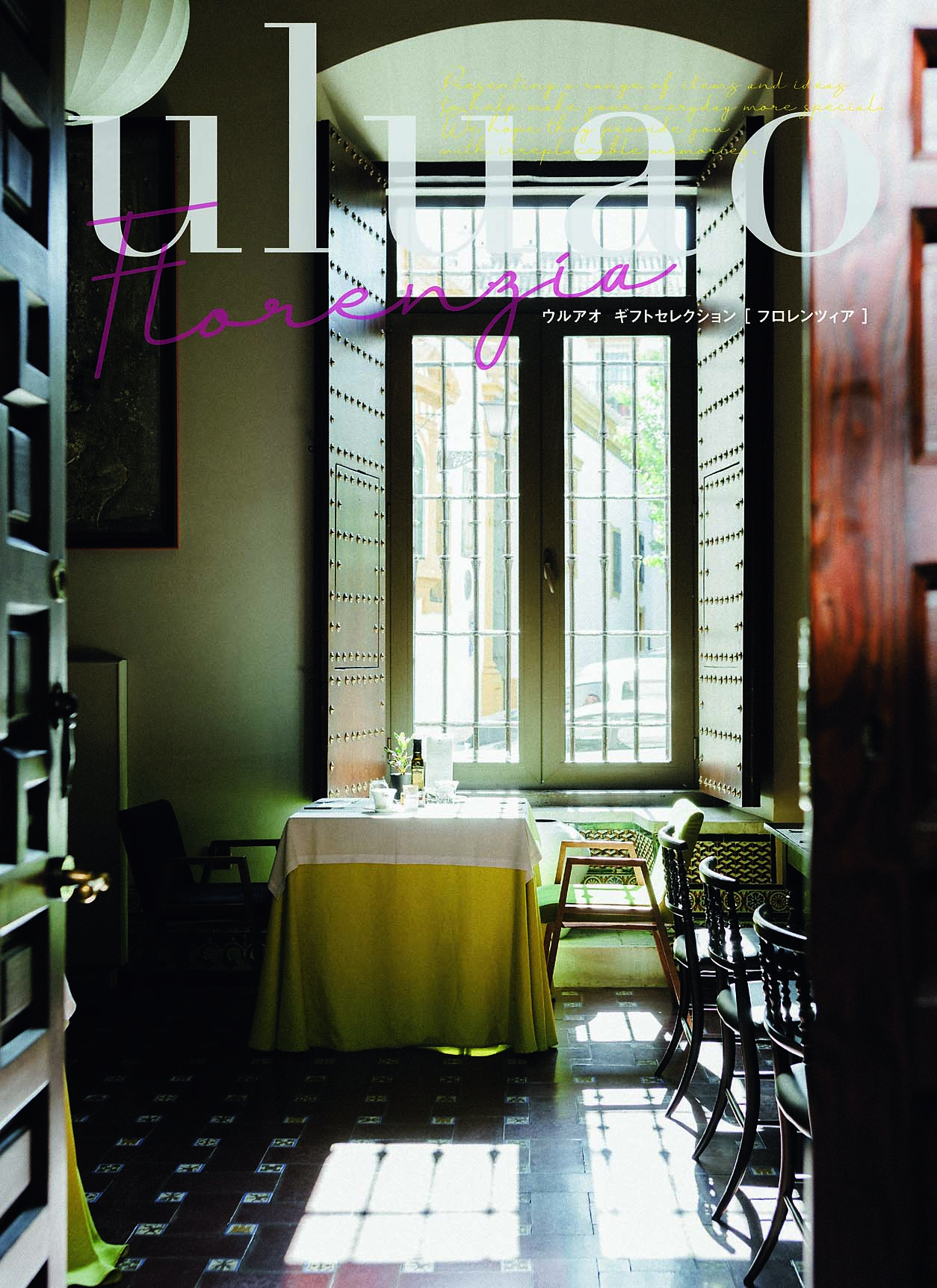 【セット購入は送料割引あり】 Ｆｌｏｒｅｎｚｉａ　（フロレンツィア）