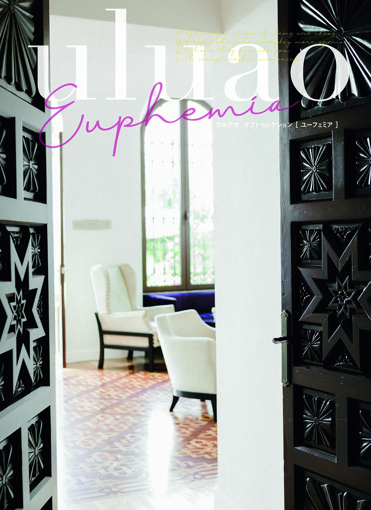 【セット購入は送料割引あり】 Ｅｕｐｈｅｍｉａ　（ユーフェミア）