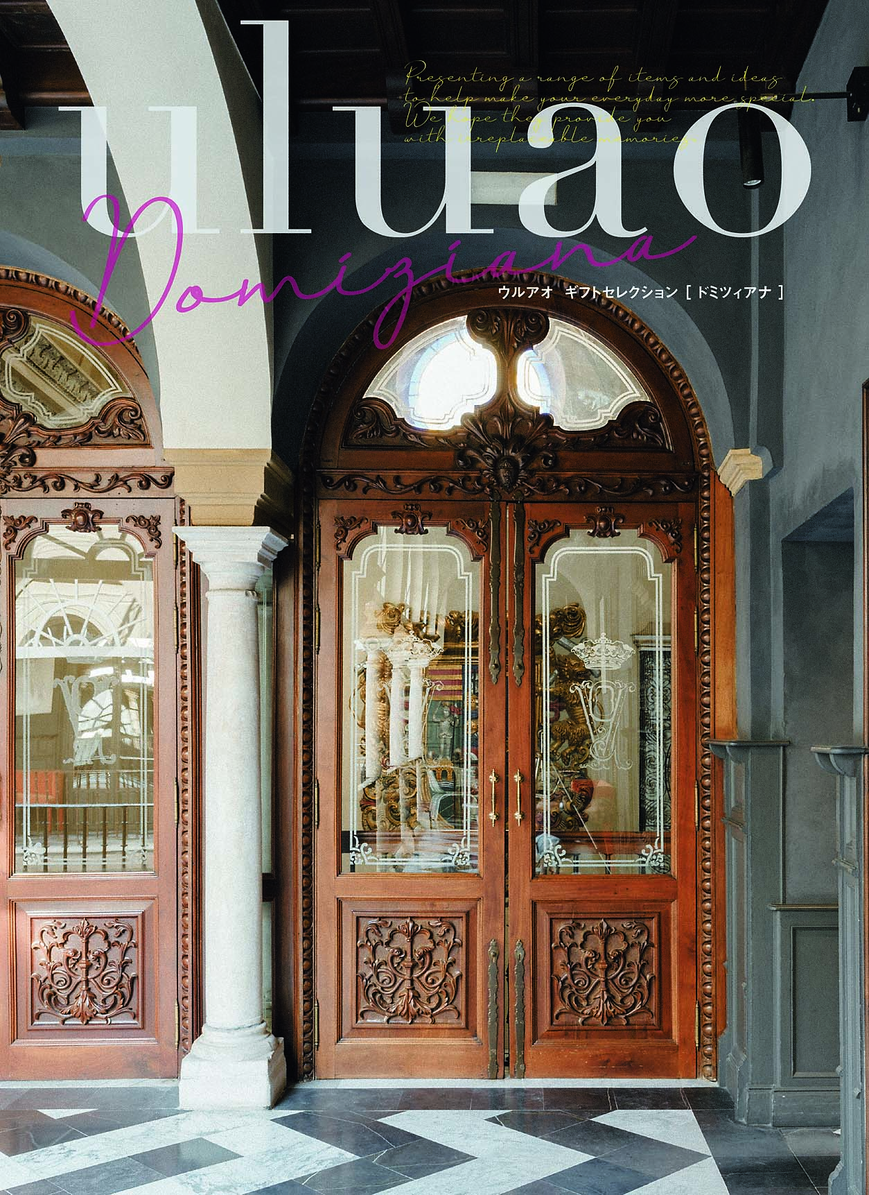 【セット購入は送料割引あり】 Ｄｏｍｉｚｉａｎａ　（ドミツィアナ）