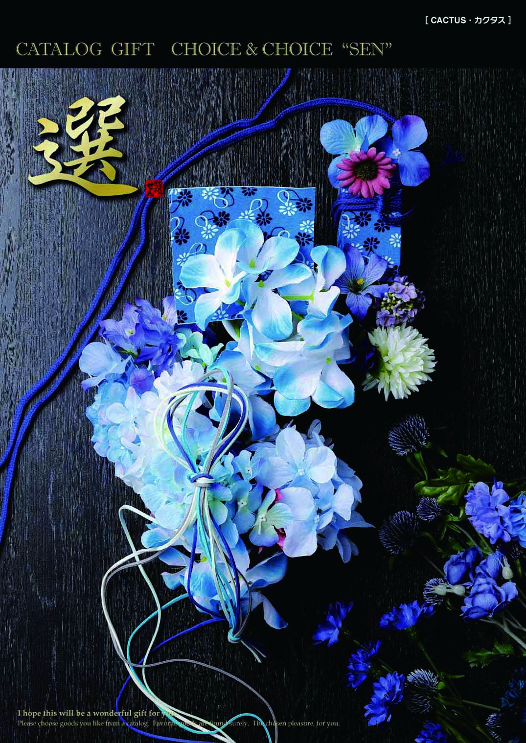 【セット購入は送料割引あり】 カクタス