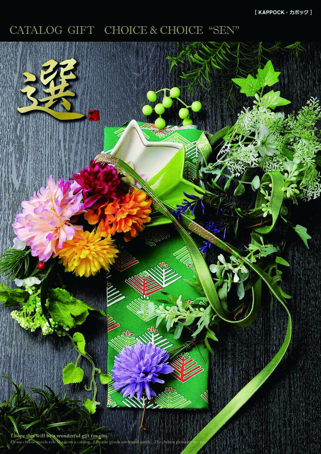 【セット購入は送料割引あり】 カポック